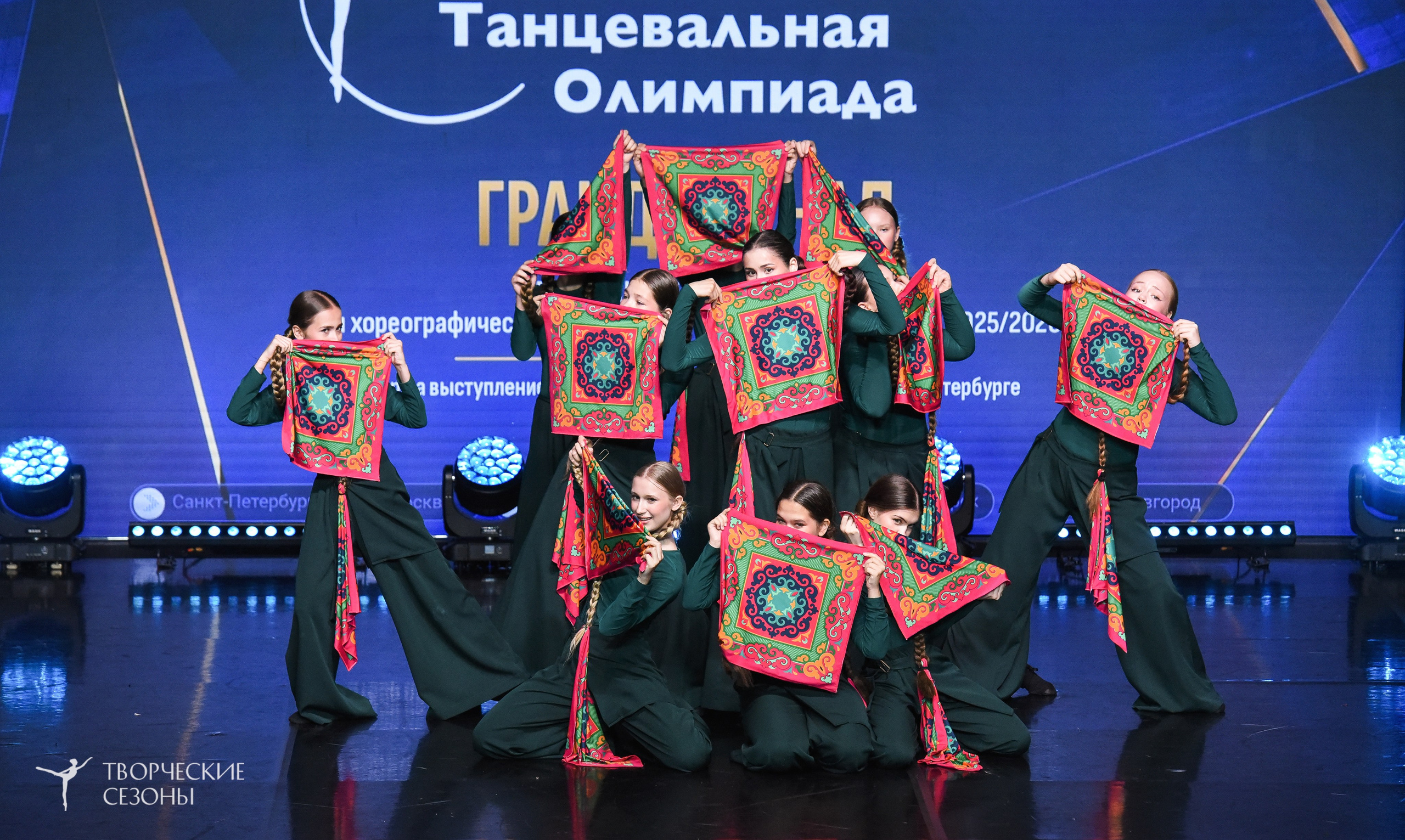 22.06.2026-23.06.2026 «Творческие Сезоны» Финал первенства «Всероссийская танцевальная олимпиада» г. Санкт-Петербург. Медиастудия Фото Концепт