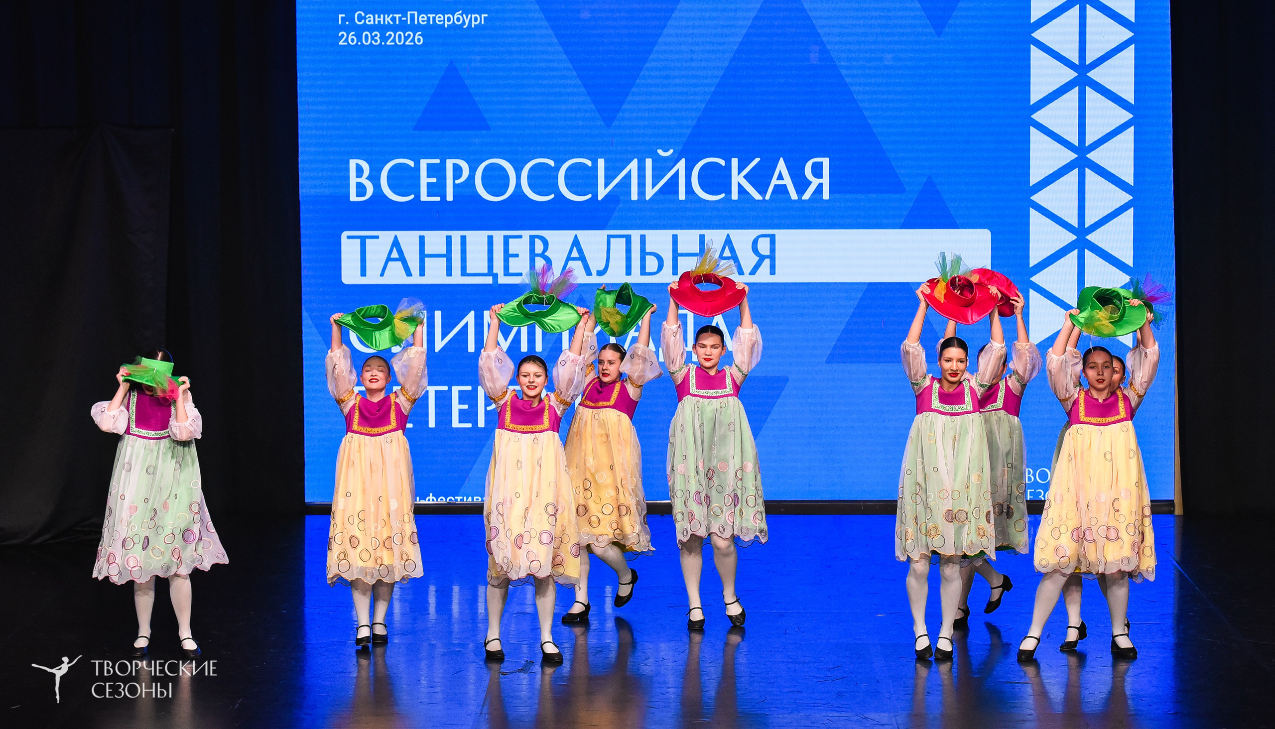 26.03.2026 IV Всероссийский фестиваль «Всероссийская Танцевальная Олимпиада» г. Санкт-Петербург. Медиастудия Фото Концепт