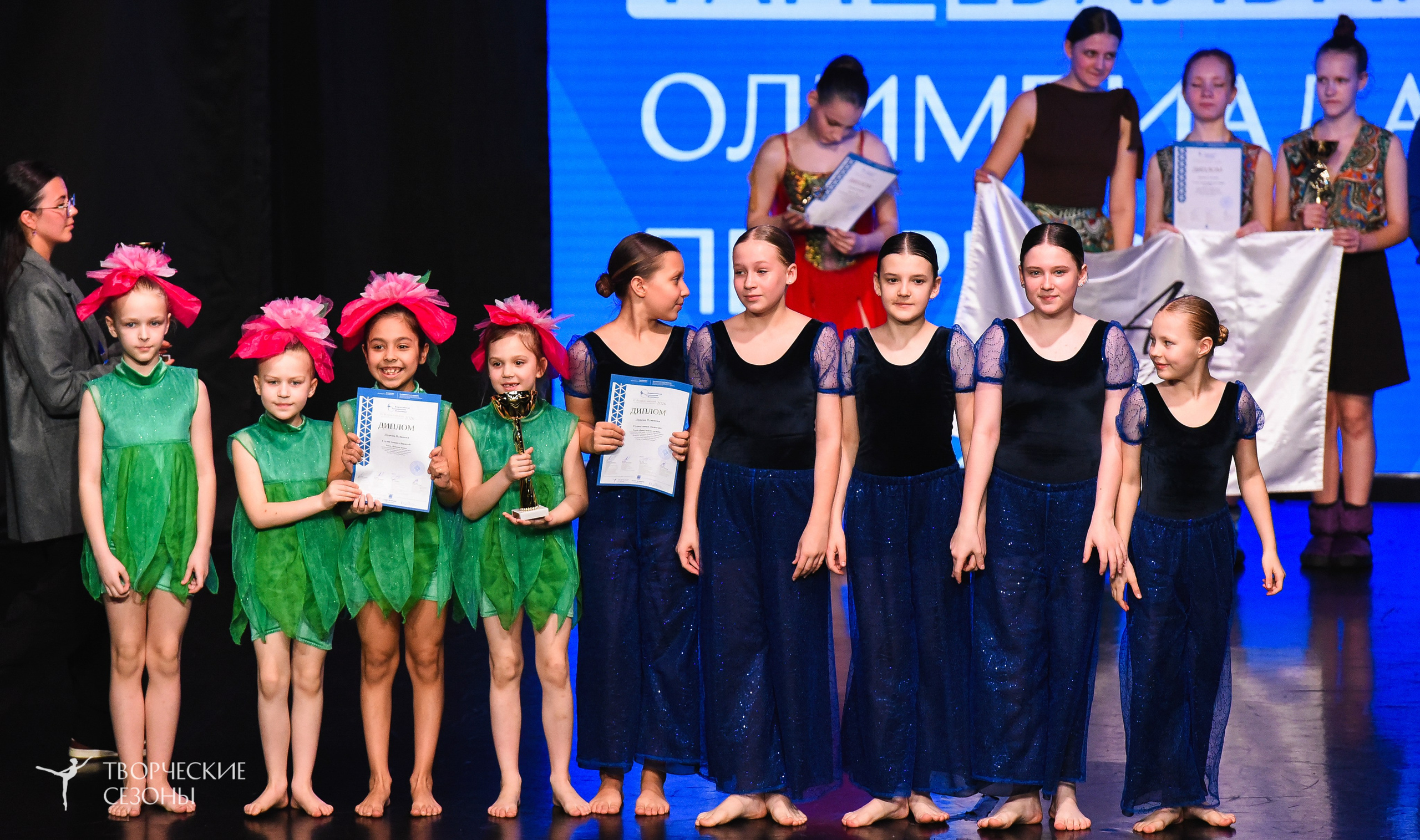 26.03.2026 IV Всероссийский фестиваль «Всероссийская Танцевальная Олимпиада» г. Санкт-Петербург. Медиастудия Фото Концепт