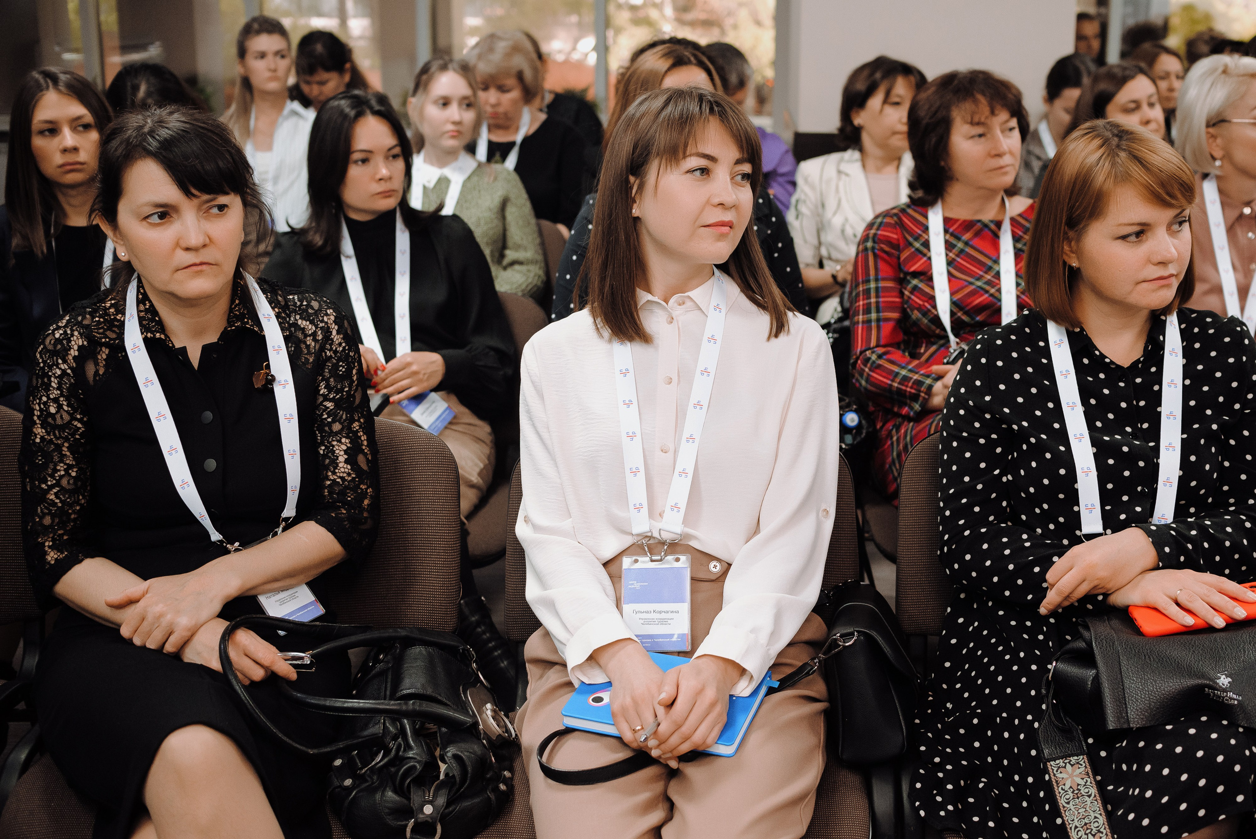 ОБЛАСТНАЯ КОНФЕРЕНЦИЯ «РАЗВИТИЕ ТУРИЗМА В ЧЕЛЯБИНСКОЙ ОБЛАСТИ». Репортажный фотограф Зуев Роман г. Челябинск