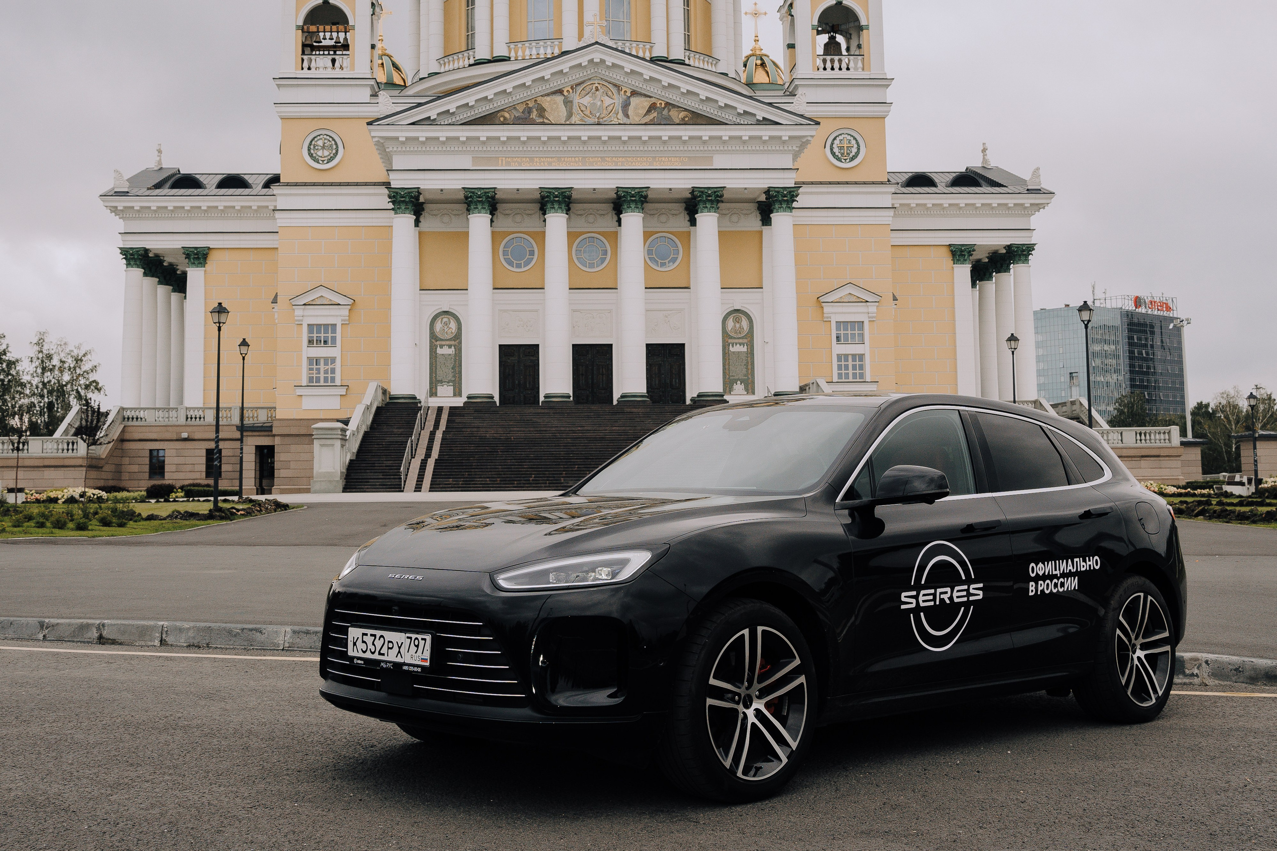 SERES В РОССИИ. Репортажный фотограф Зуев Роман г. Челябинск