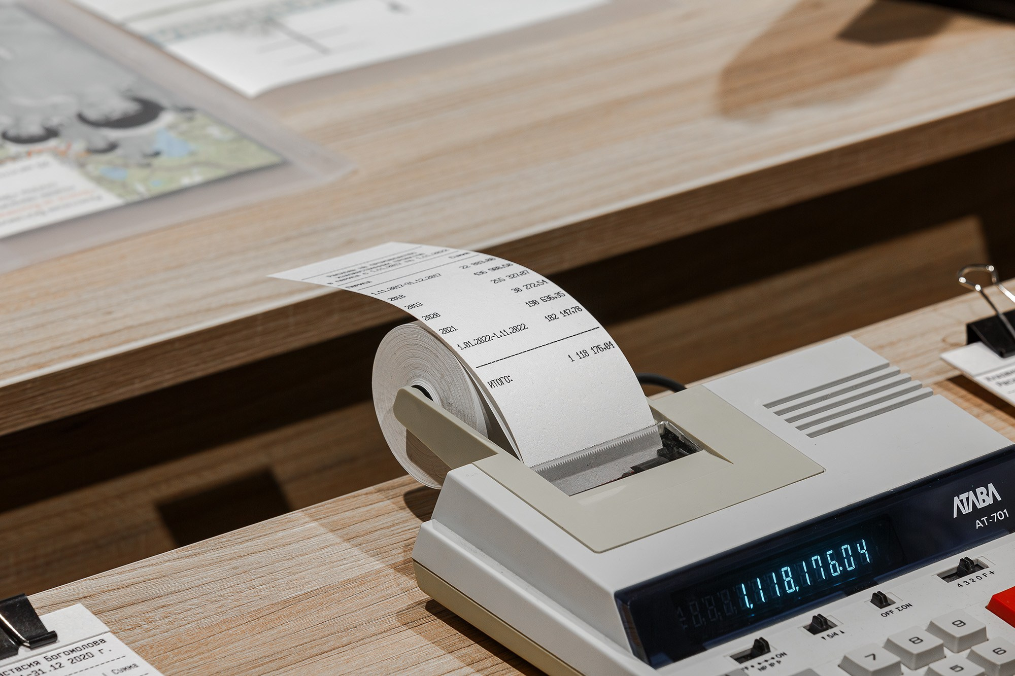 Total: 1,118,176 rubles and 4 kopecks (2024)