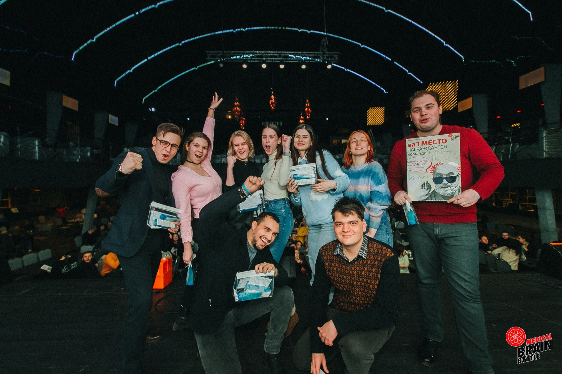 Первый медицинский квиз «Medical Brain Battle» сезон 2023. Ведущий на свадьбу, корпоратив и юбилей в Москве Сергей Рябинин