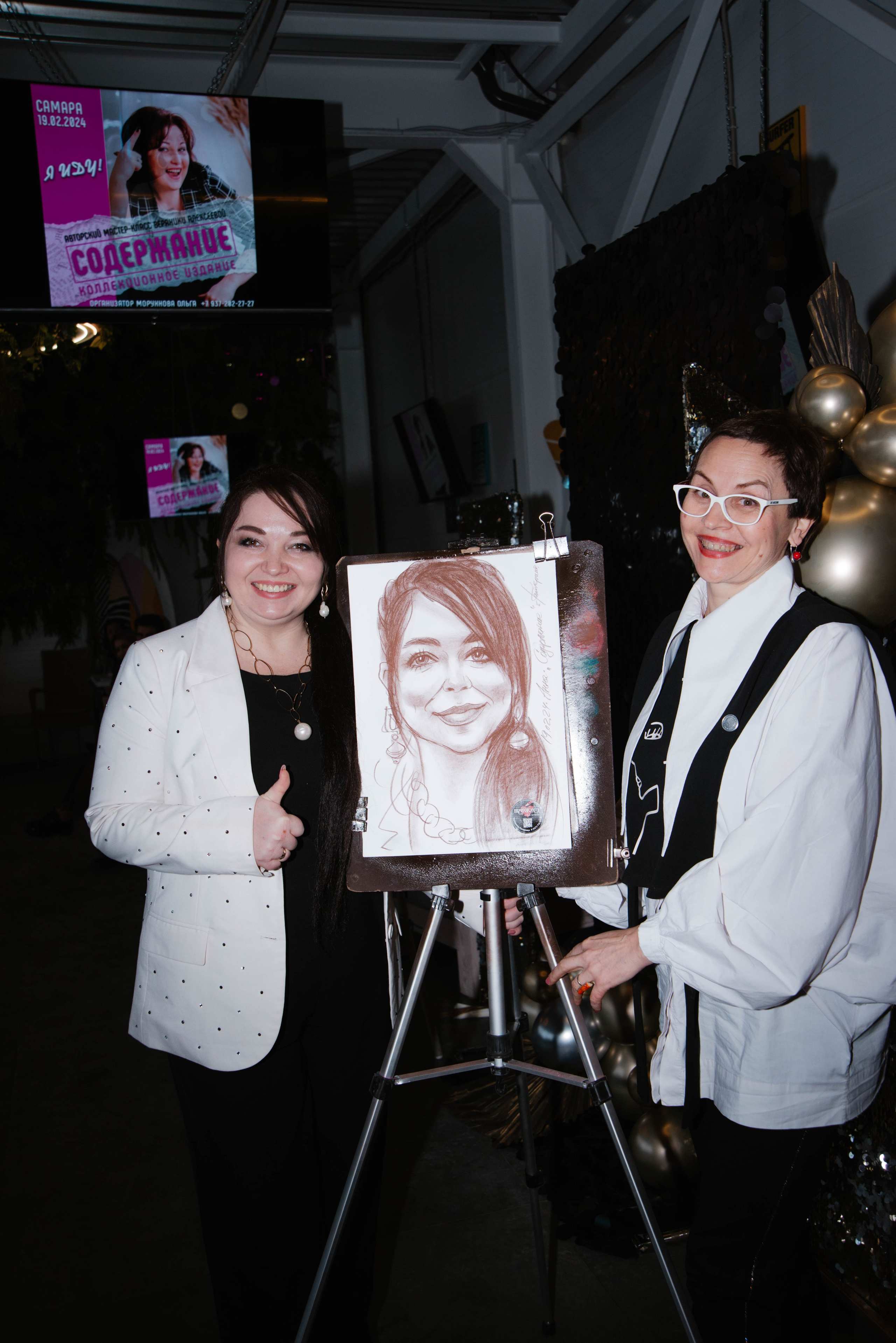 Мастер-класс Вероники Алексеевой для ведущих. Ксения Glossa. Портретный и репортажный фотограф в Самаре