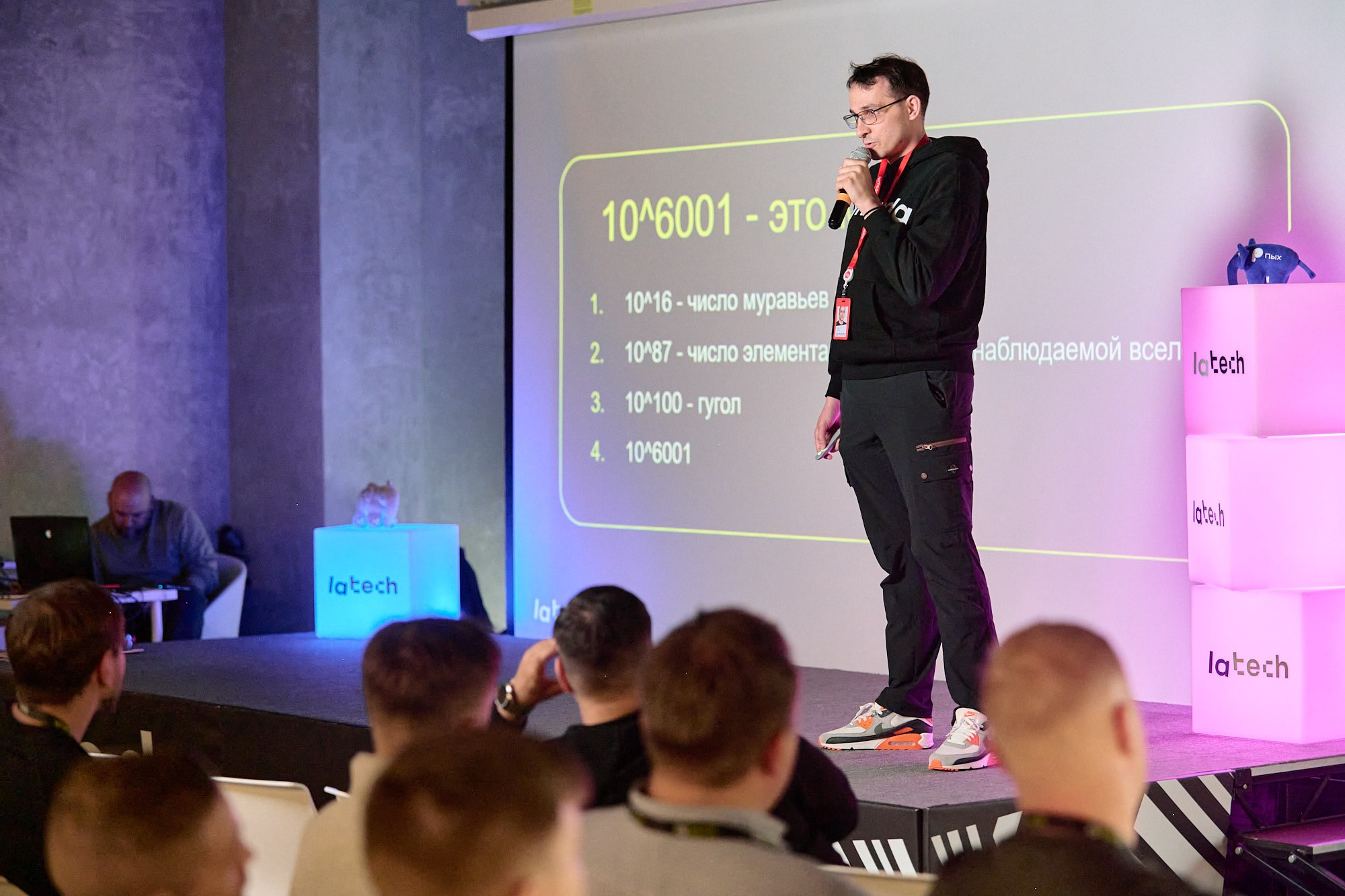 Пыхап х LaTech. Репортажный фотограф в Москве Вадим Францев