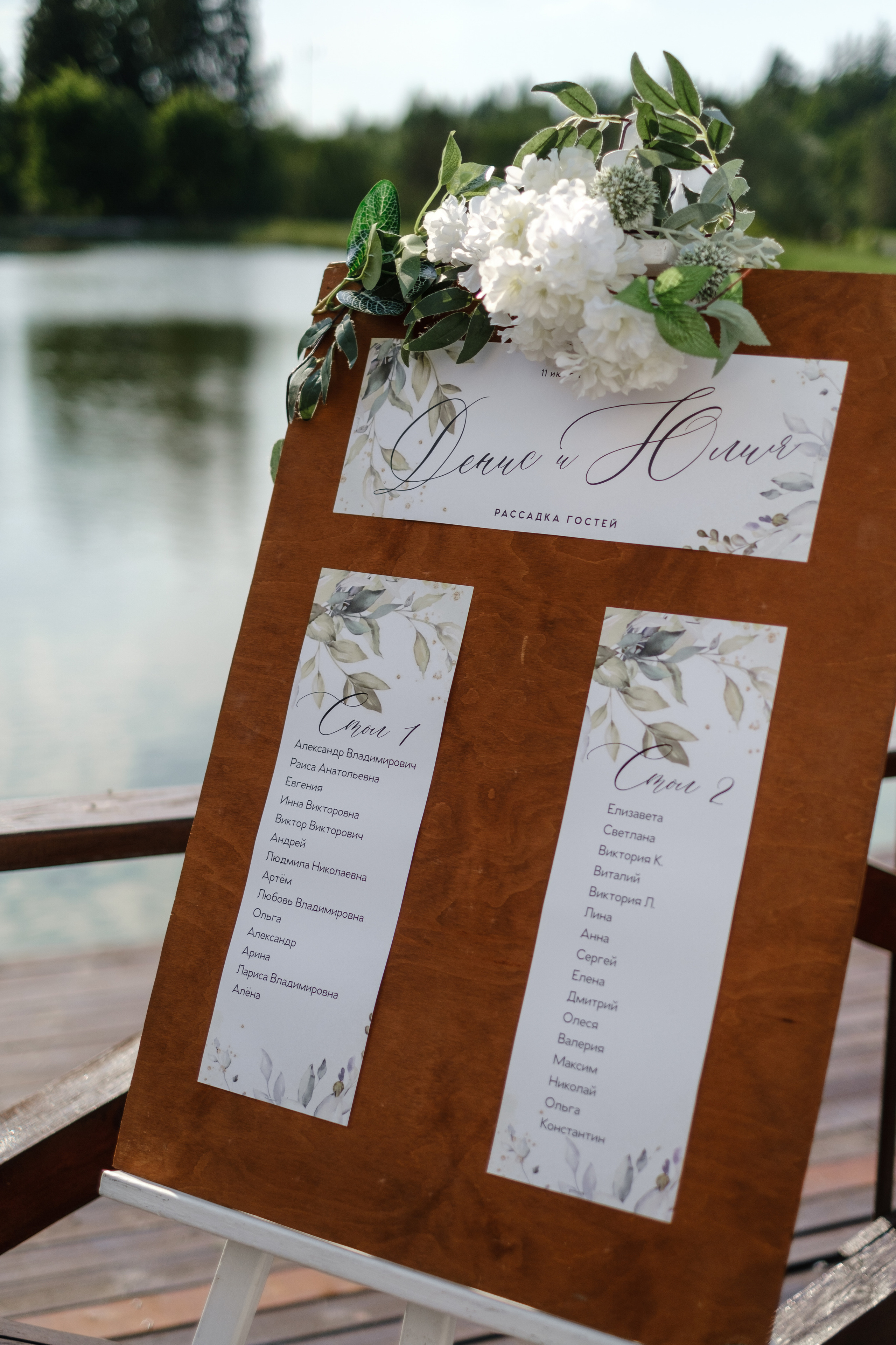 D&Y. Свадебный фотограф в Брянске Иванникова Елена