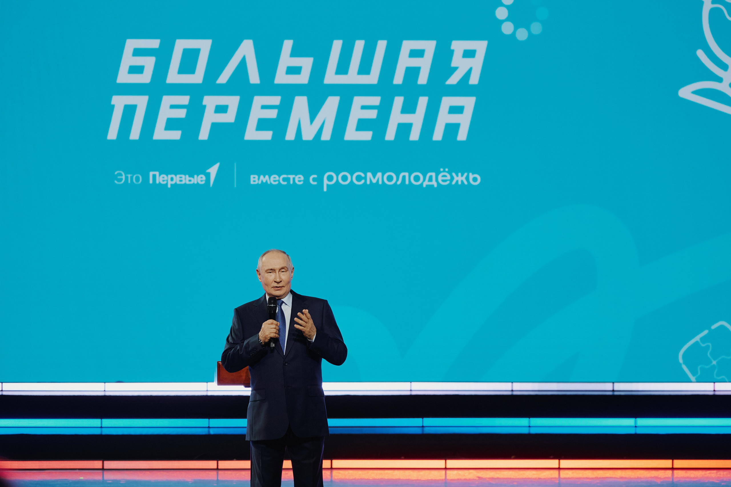 Молодежная политика. Репортажная съемка в Москве
