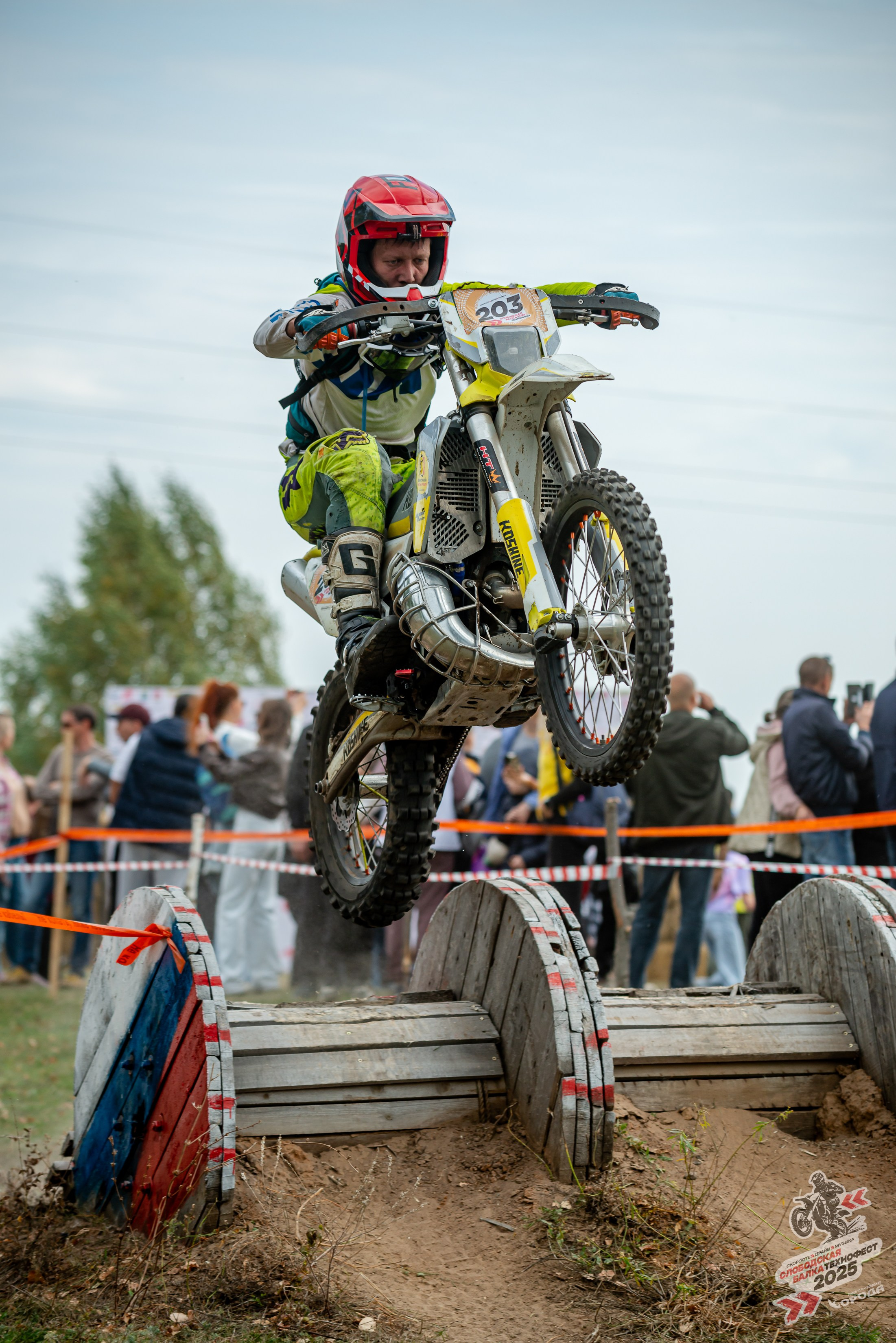 Слободская балка 2025. Фотограф | Макс Борода