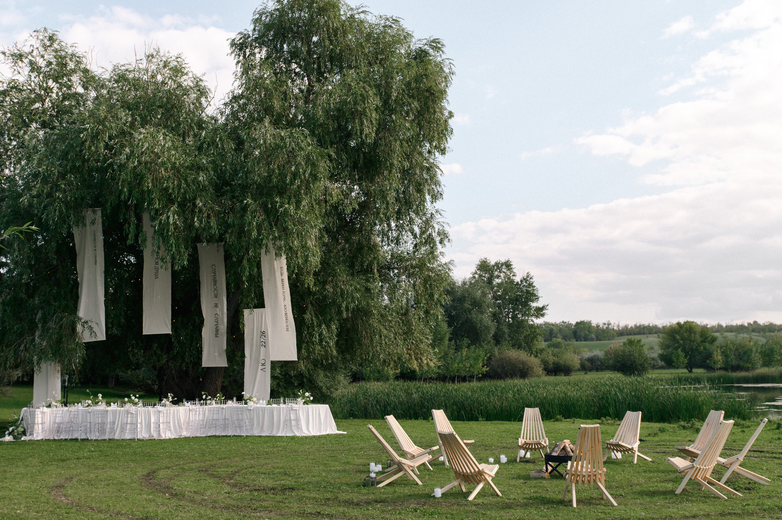 Максим и Лена. Свадебный фотограф Евгения Наумовец