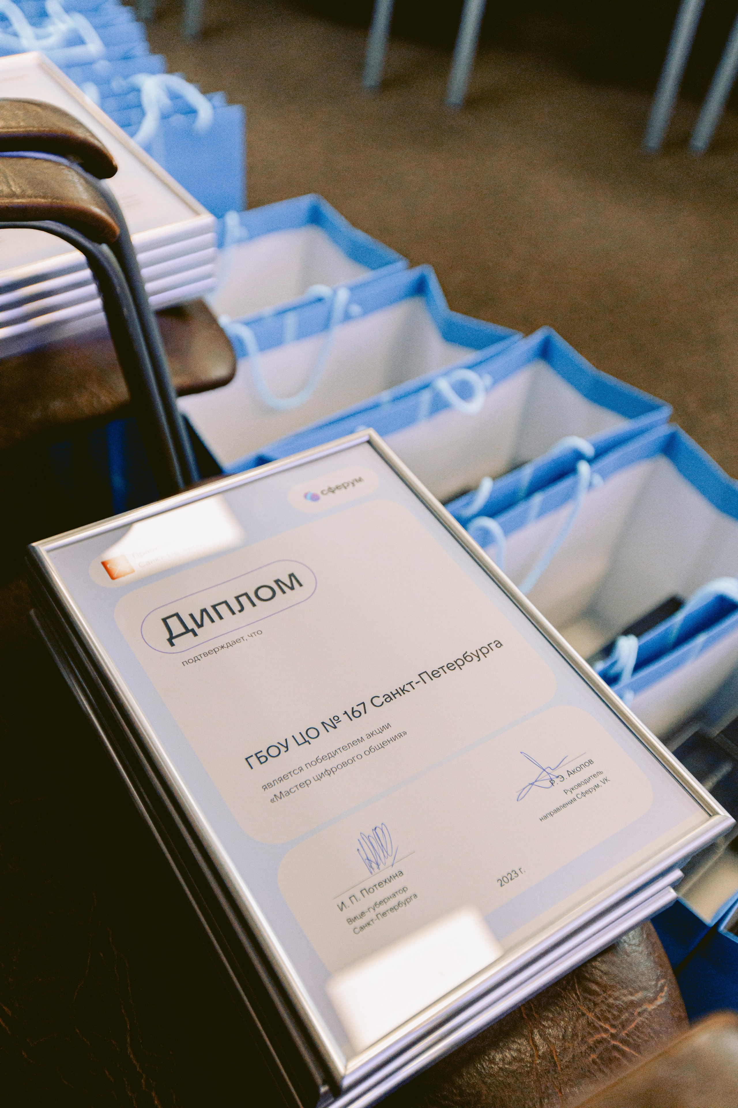 Форум-Образовательный марафон «БЕЗОПАСНАЯ ЦИФРА». Фотограф в Санкт-Петербурге Виктория Безверхая