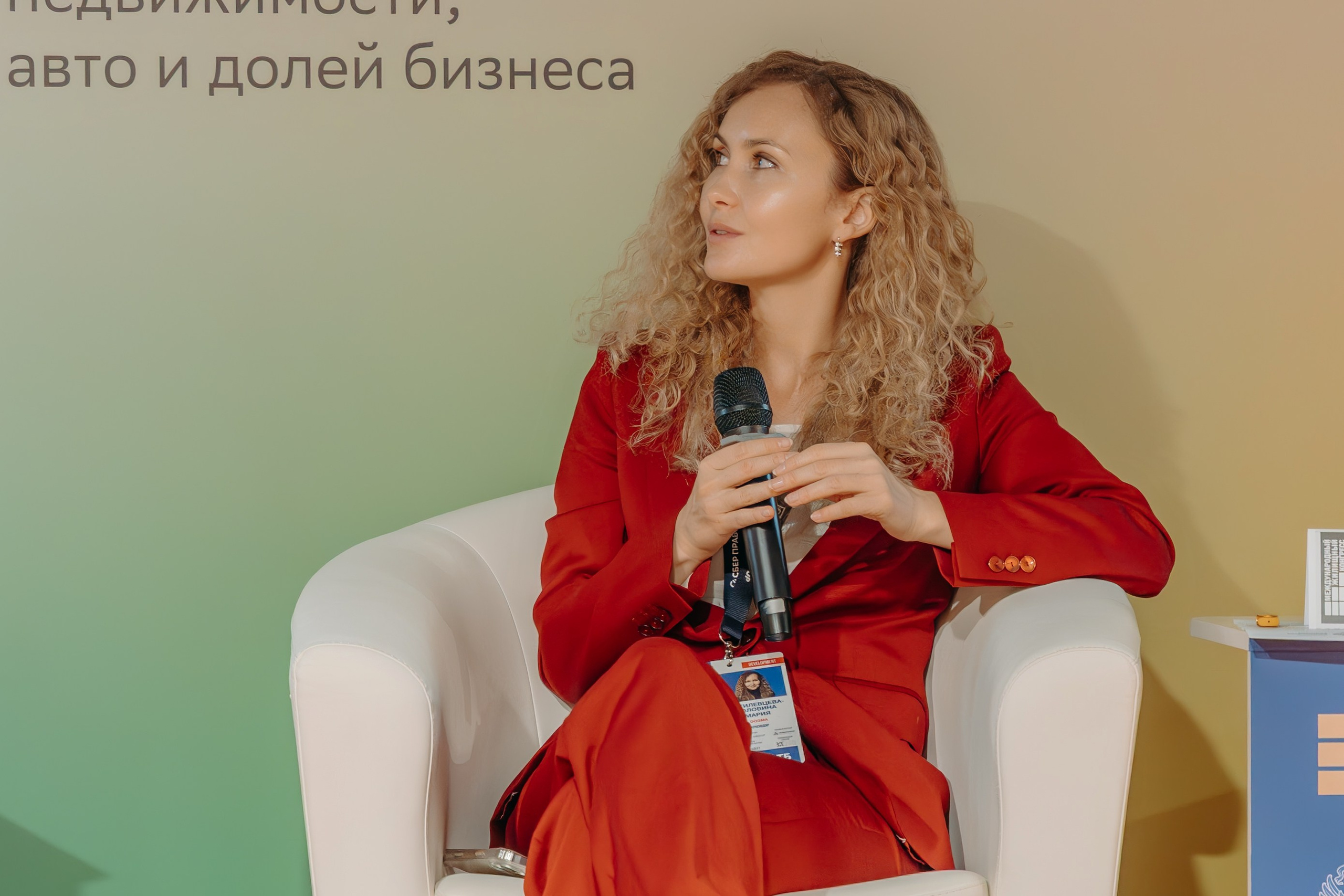 Международный Жилищный Конгресс. KORCHAGIN VIDEO