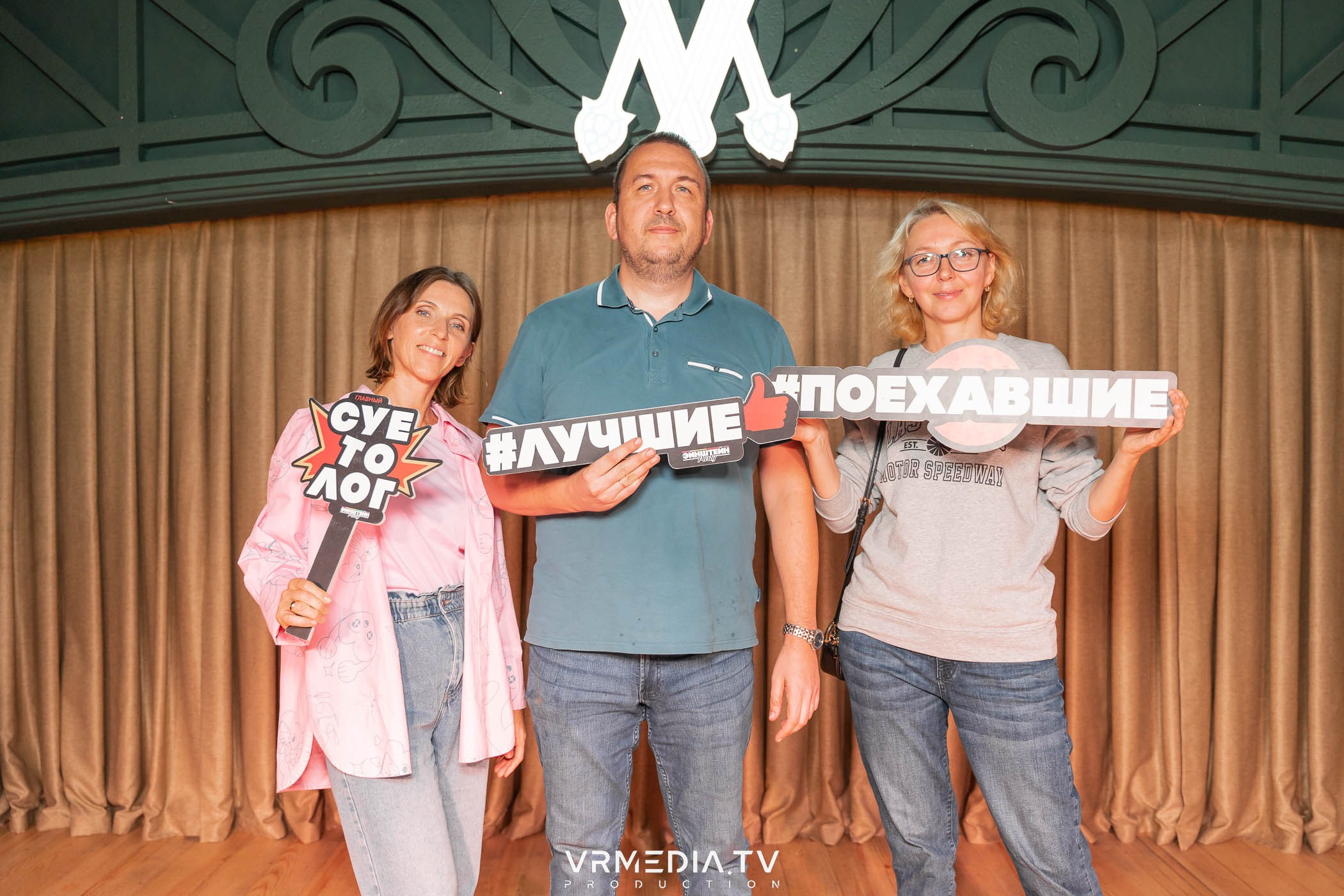 Эйнштейн Party в ресторане «Мюнхен»