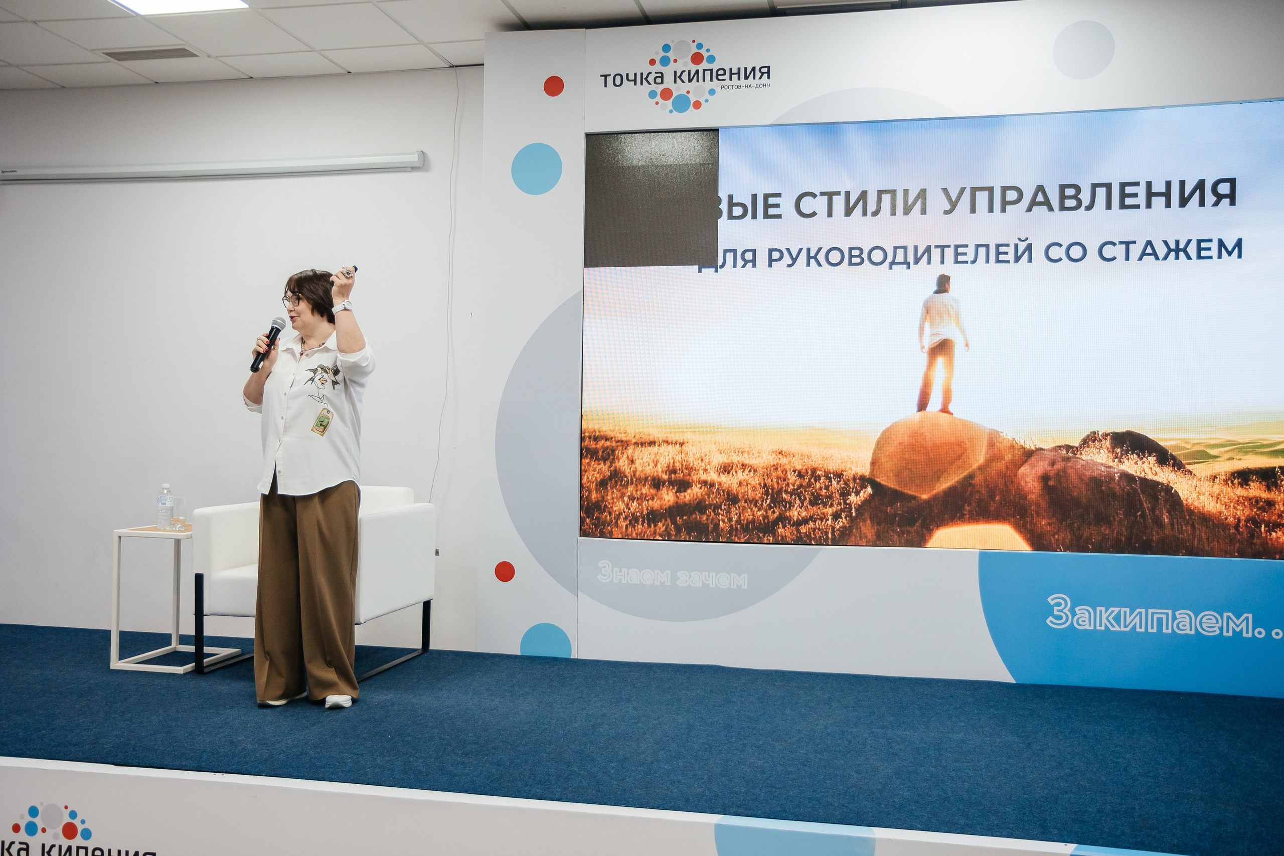 ФОРУМ «ПУТЬ К УСПЕХУ» | Опора России. Фотограф Александр Бигари