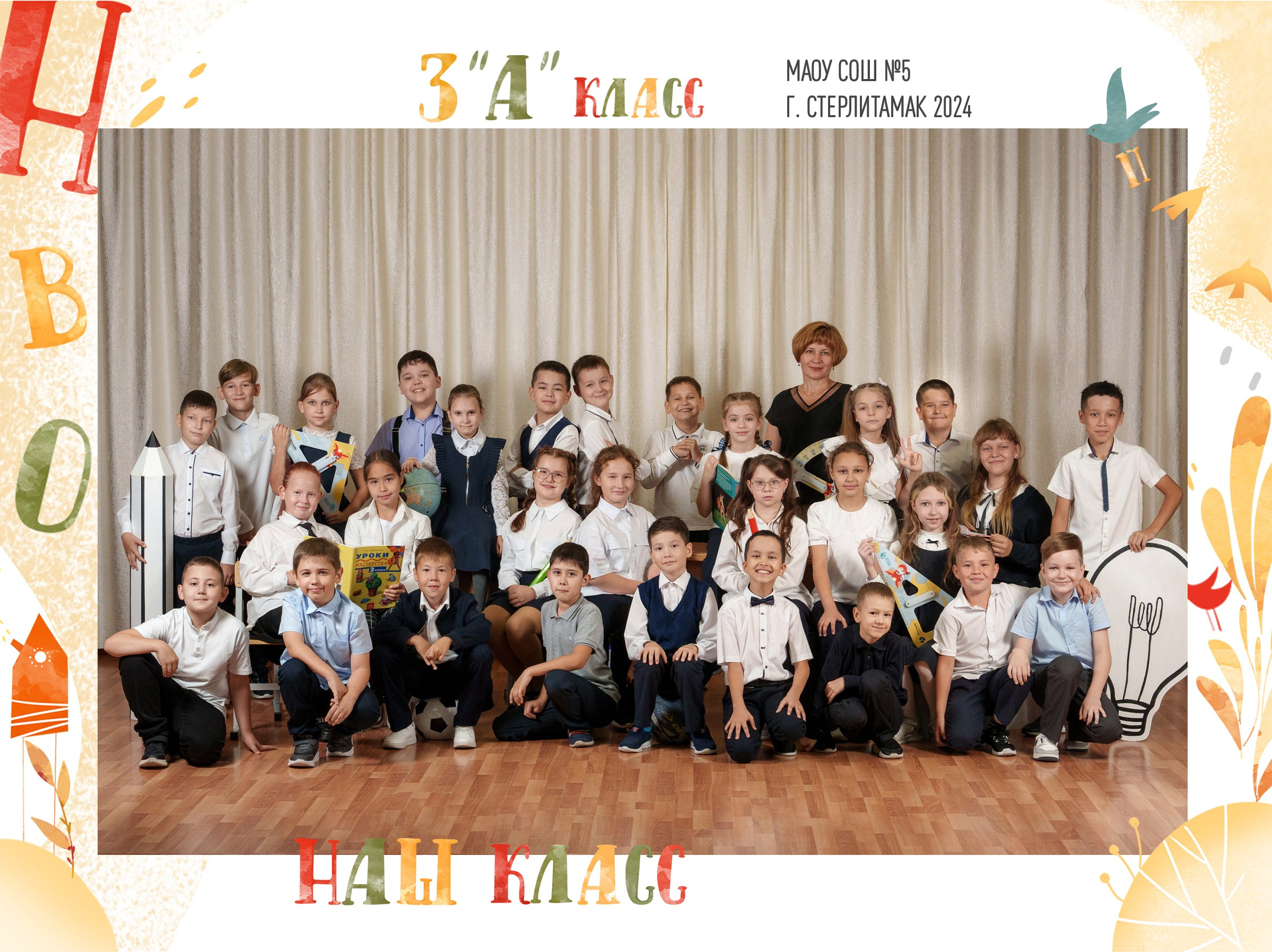 Выпускные альбомы. Akhmadeevmedia.ru