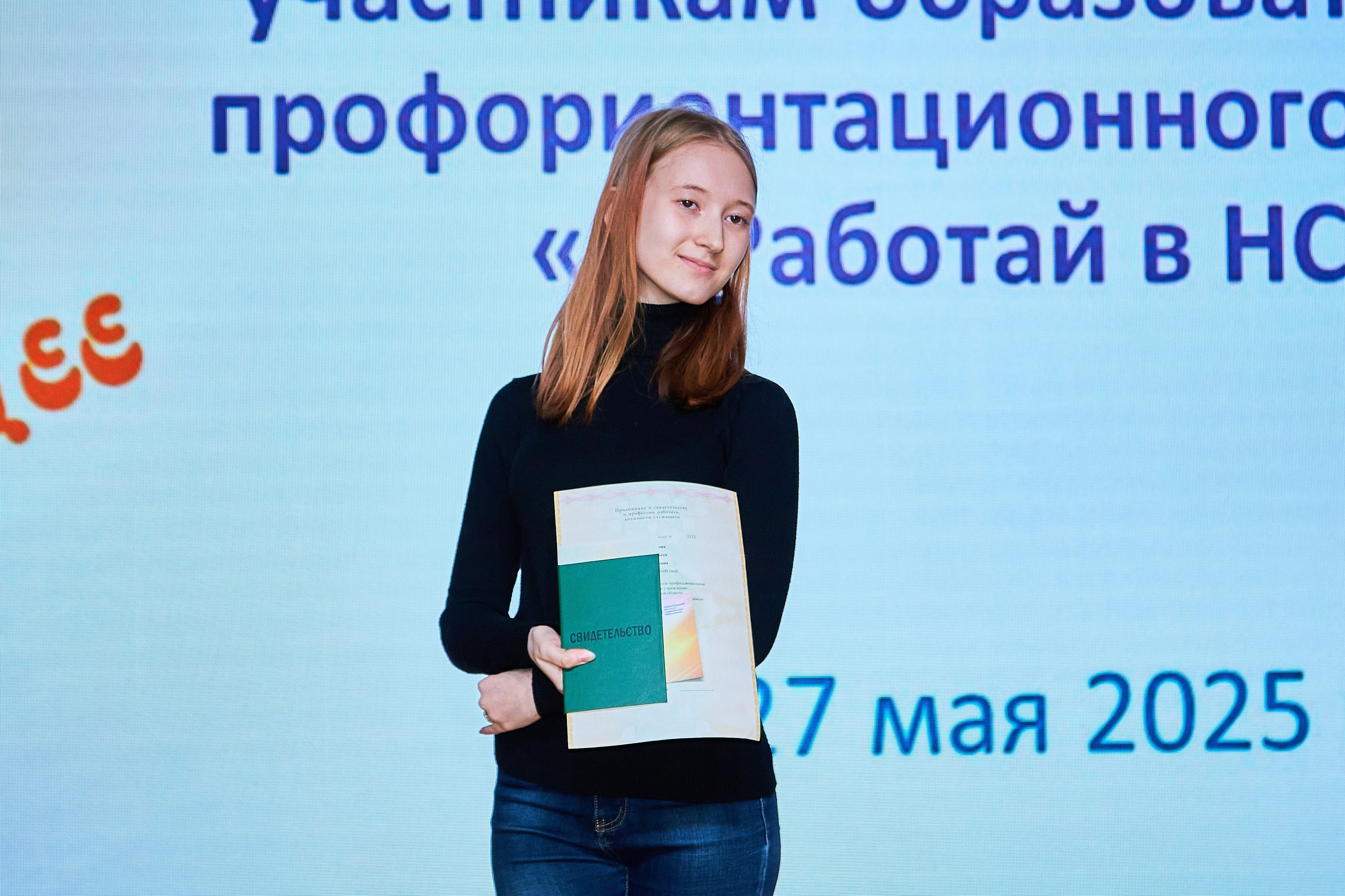 «Заработай НСК». Фотограф Мероприятий Новосибирск