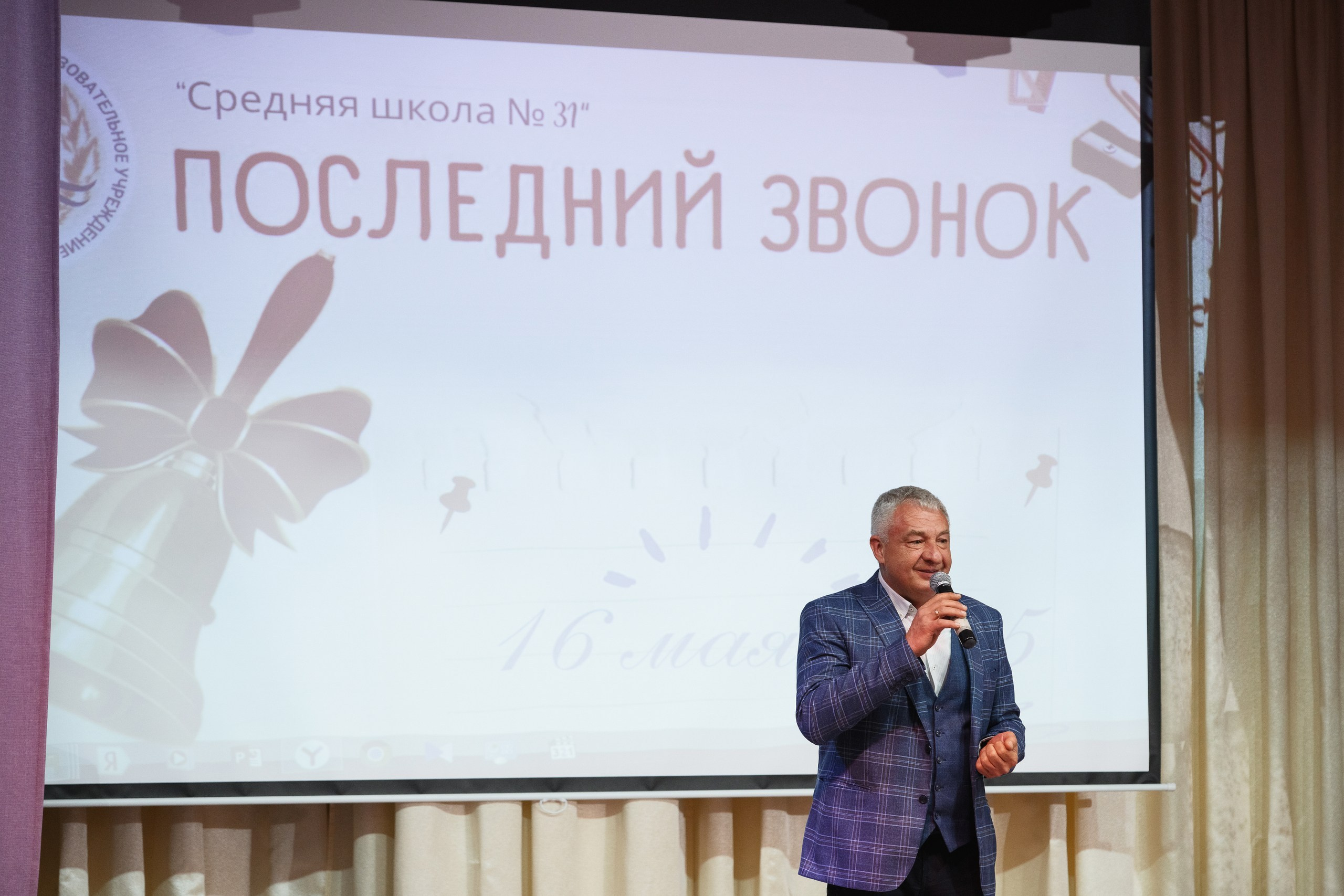 Фотосъемка последнего звонка в Петропавловске-Камчатском, Торжественная линейка выпускников в Петропавловске-Камчатском, Школьная фотосессия с учителями и одноклассниками в Петропавловске-Камчатском, Трогательные кадры прощания со школой в Петропавловске-Камчатском, Стоимость фотосъемки последнего звонка в Петропавловске-Камчатском.