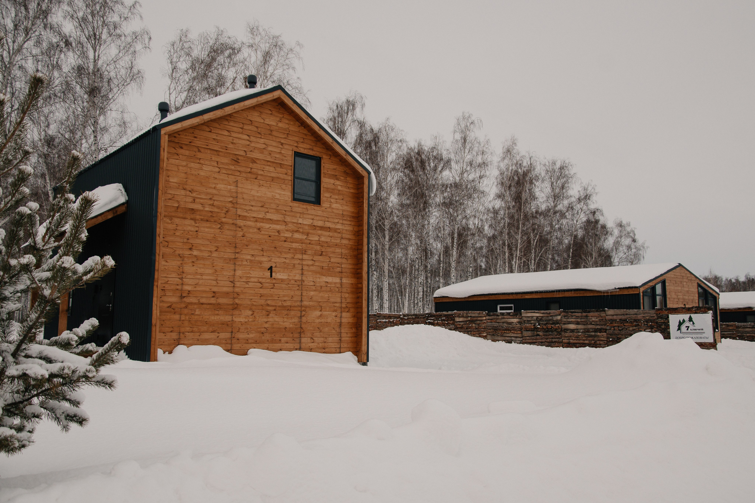 База отдыха Своя Стихия. Фотограф в Челябинске Любовь Денисенко