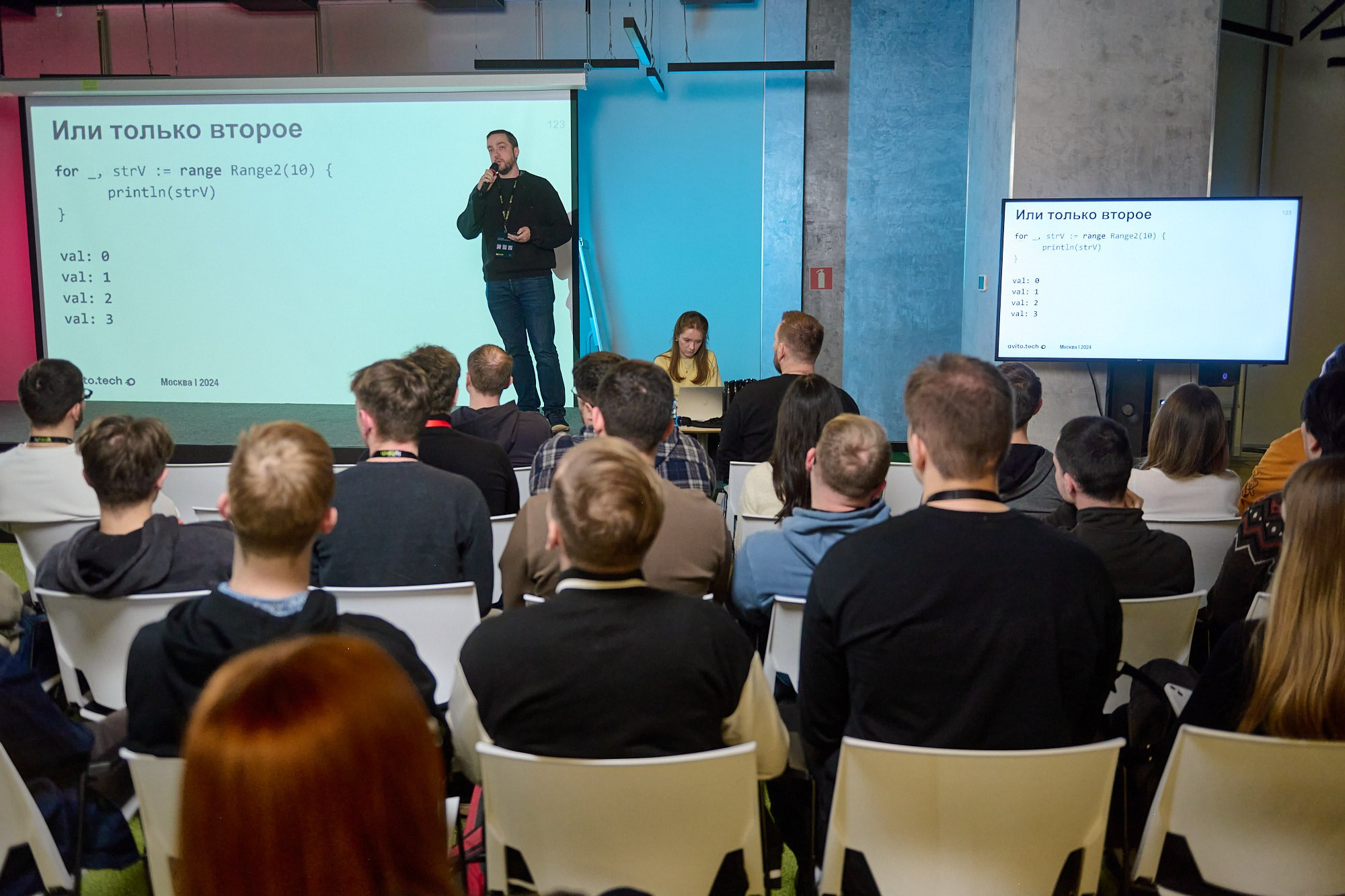 GoLang митап в Lamoda. Репортажный фотограф в Москве Вадим Францев