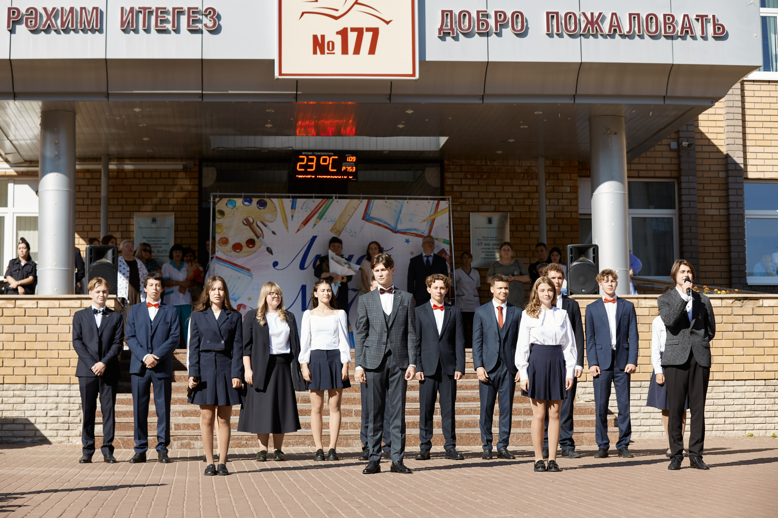 177 лицей 11 класс. Frame Craft