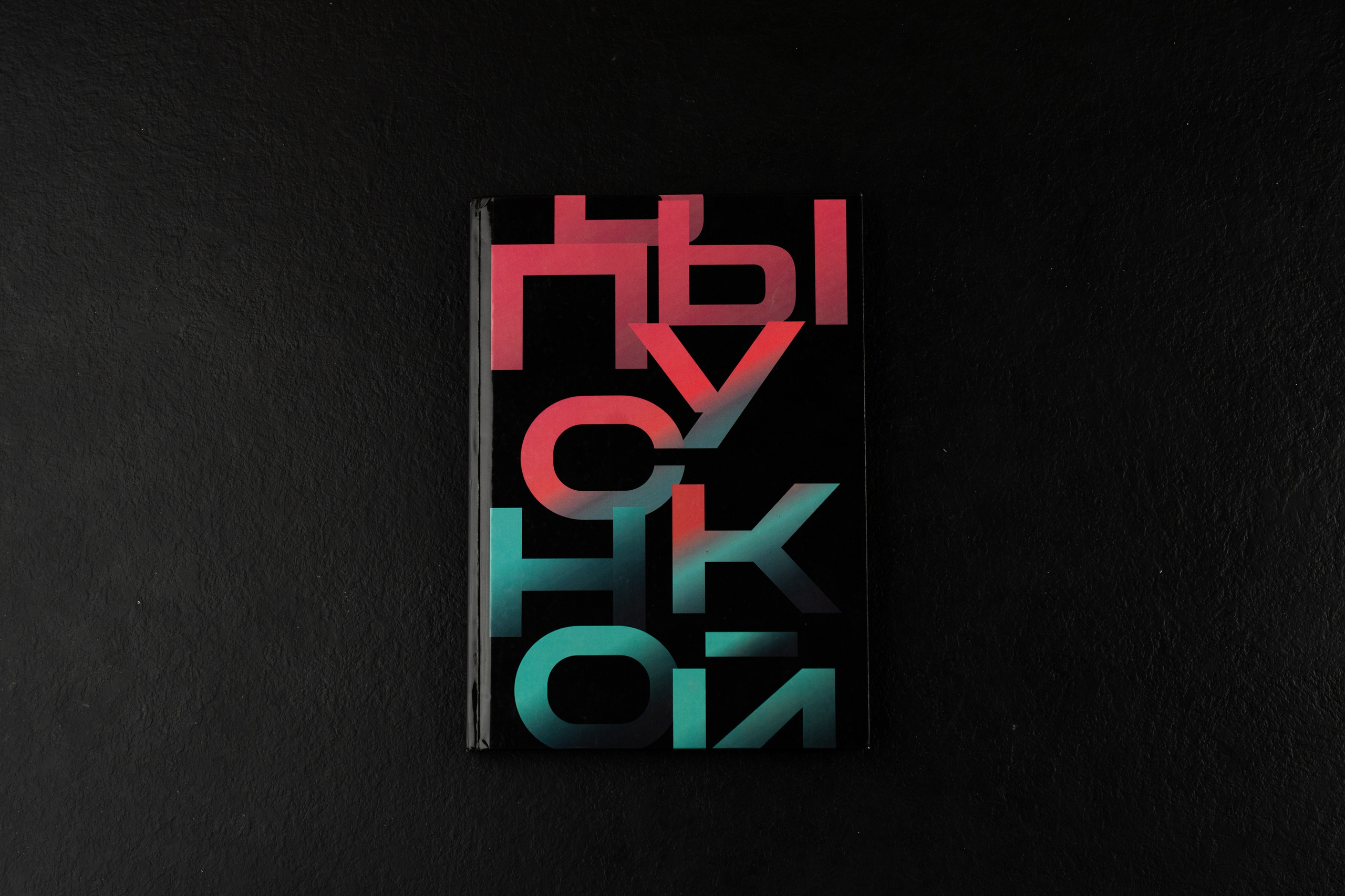 Супер+. Выпускные альбомы в Нур-Султане (Астана) и по всему Казахстану