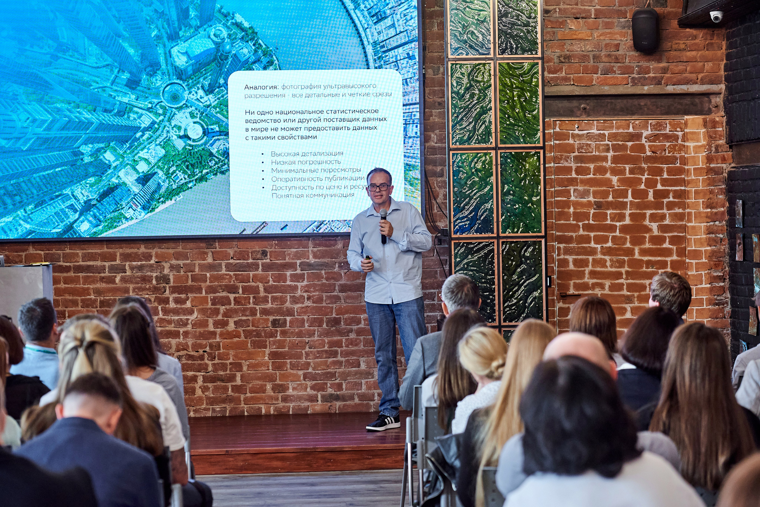 Big Data для развития бизнеса. Иван Ступа, репортажный фотограф в Санкт-Петербурге и Ленинградской области