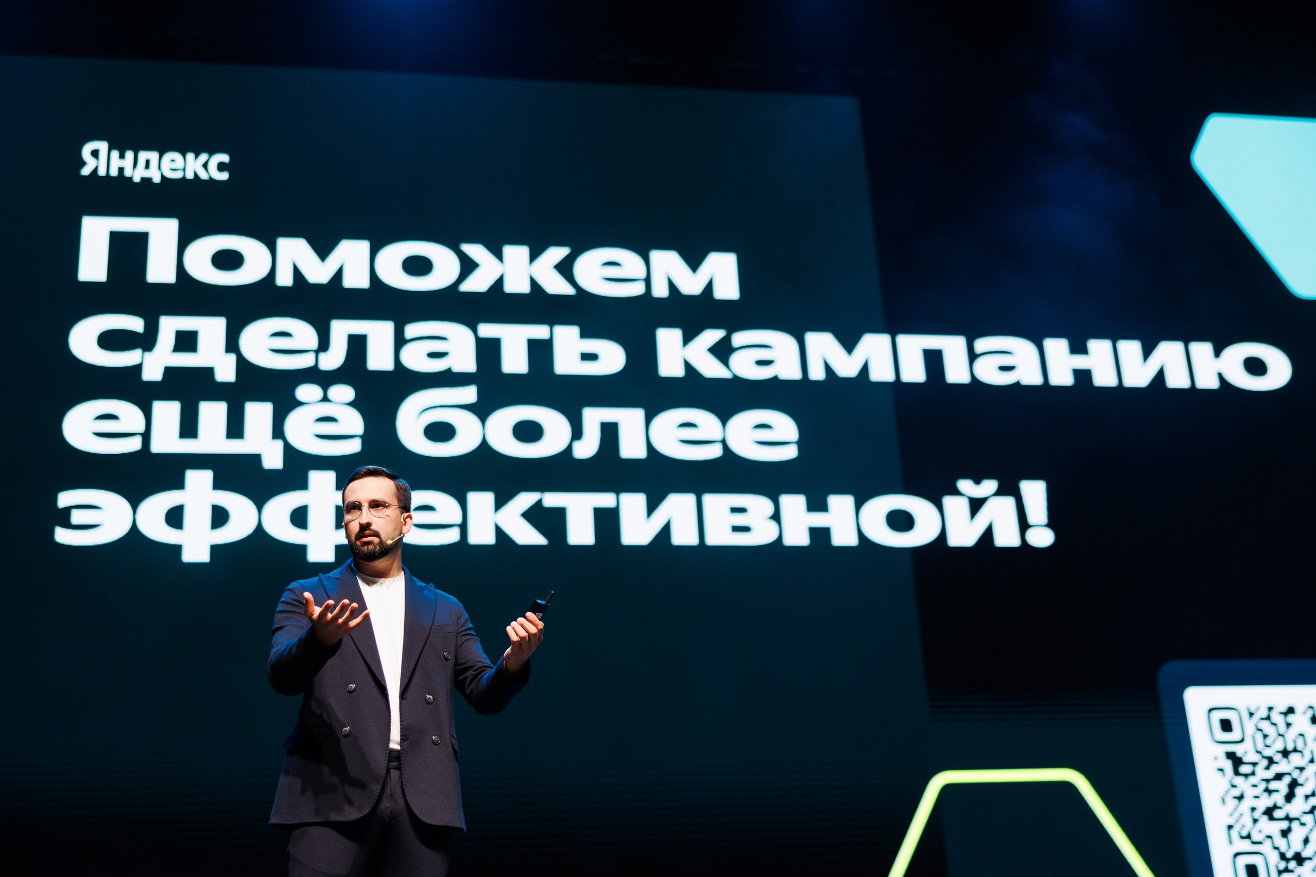 Деловые мероприятия. Валитов Тимур | Репортажный фотограф