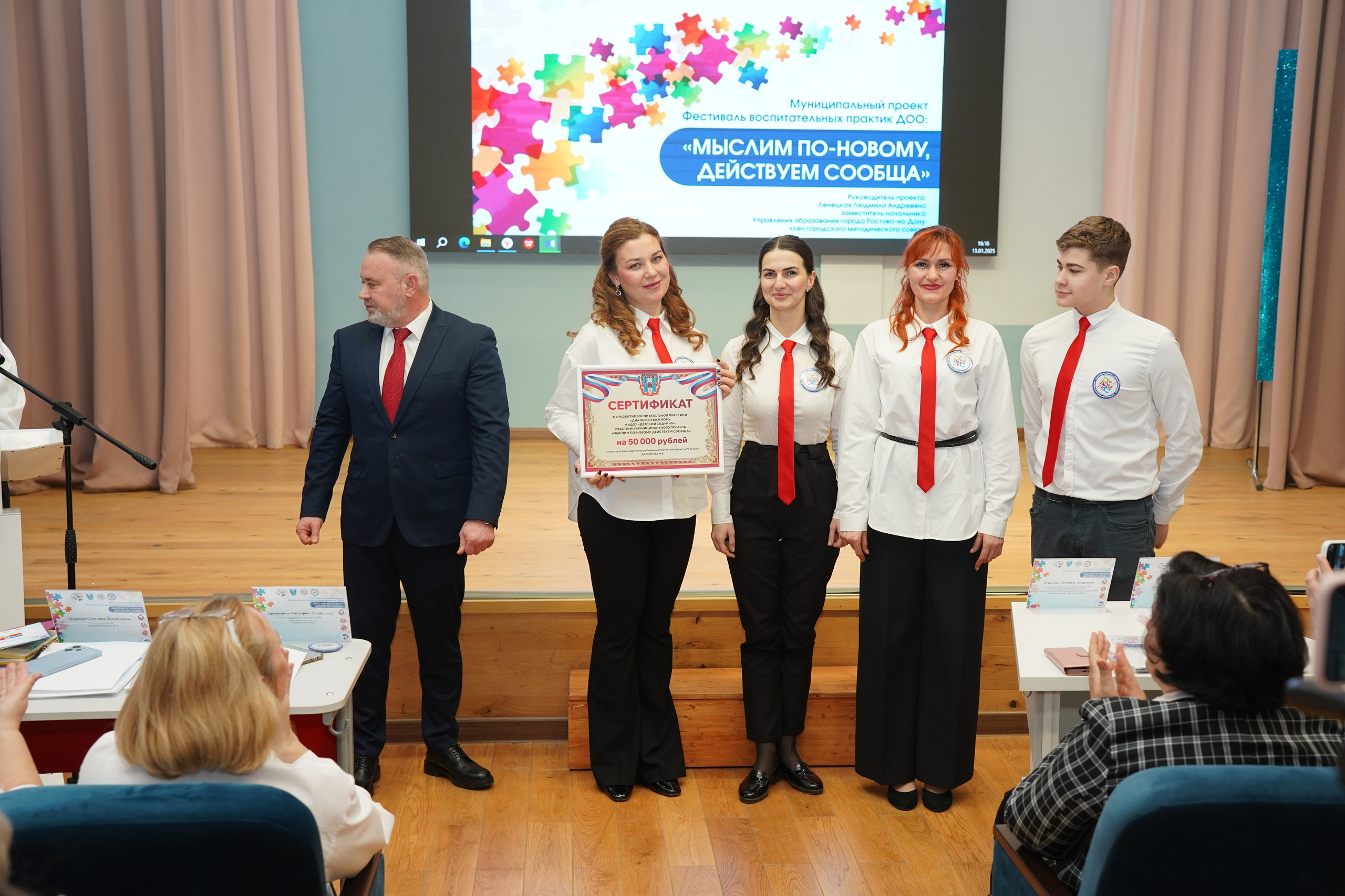 Мероприятие. MEMENTO.Выпускные альбомы, школьные, юбилейные и другие книги. Ростов-на-Дону