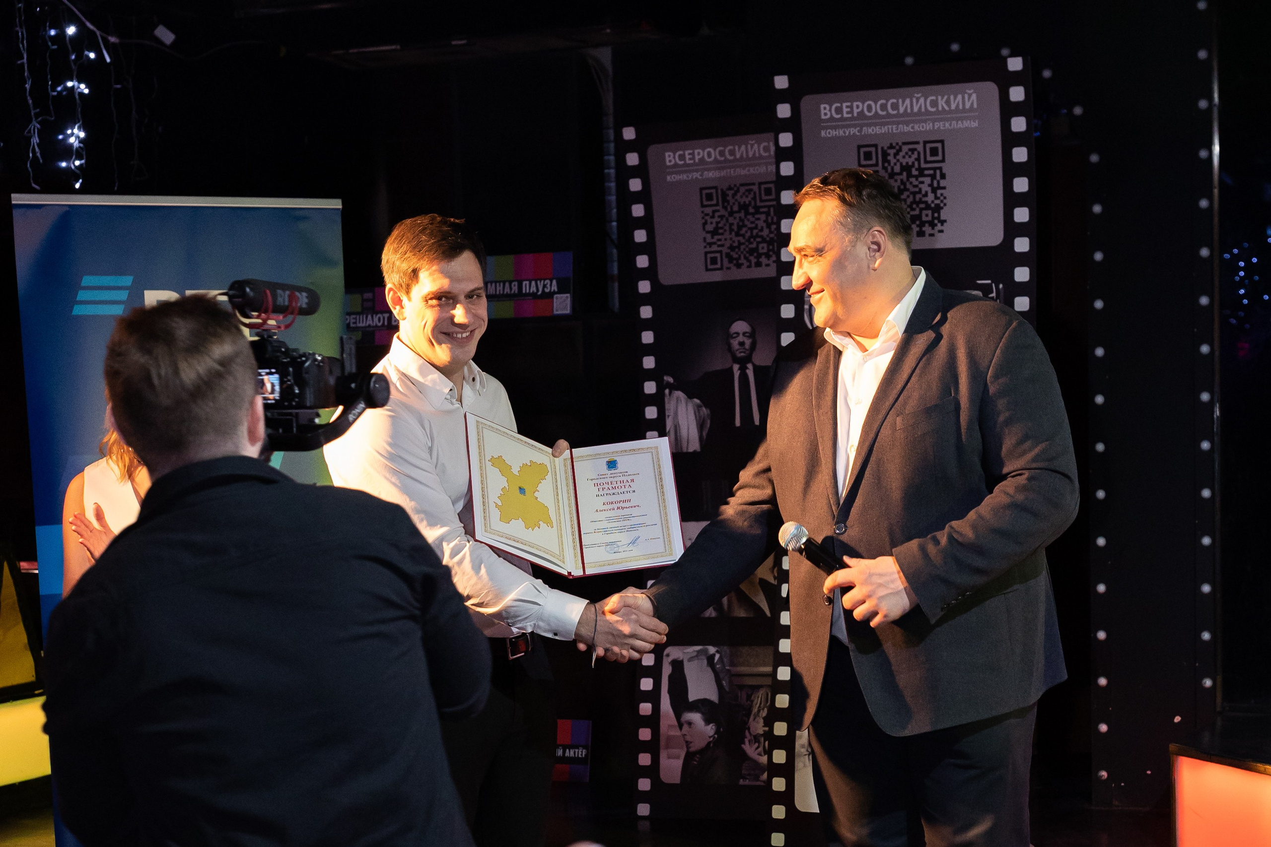 Всероссийский конкурс любительской рекламы. Сказочный фотограф для Вас и Вашей семьи