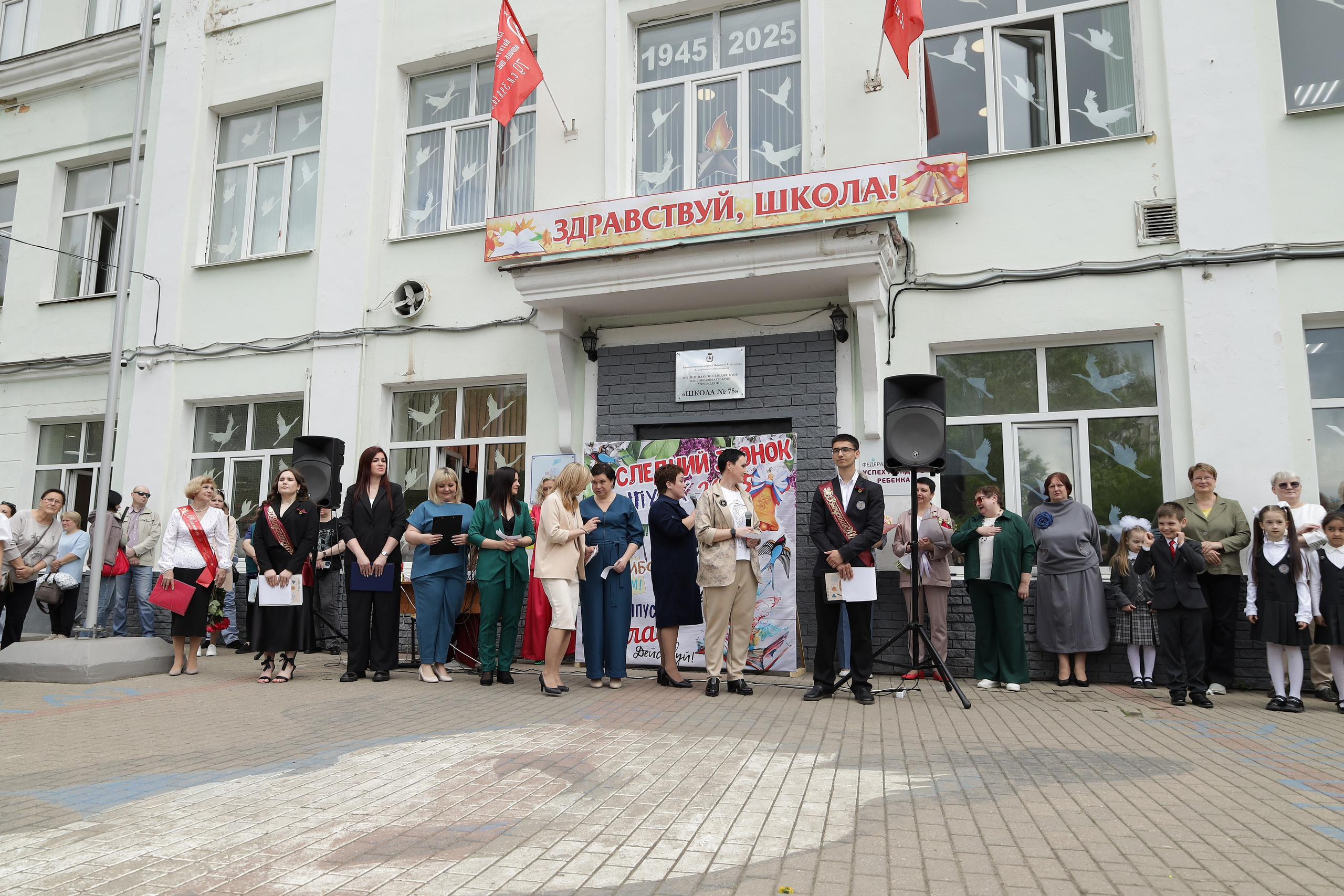 Последний звонок. Фотограф Надршина Лилия