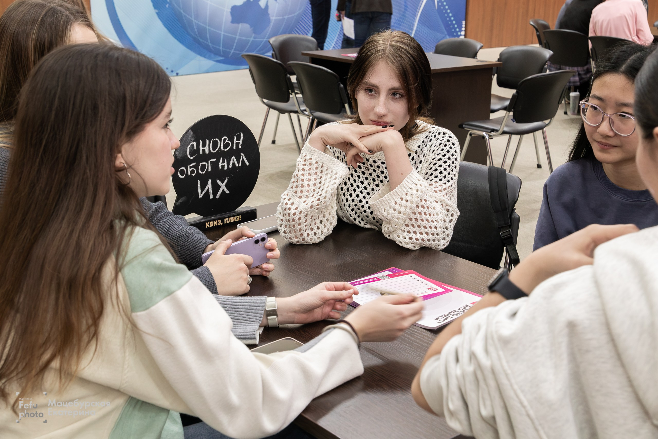 Студенческий квиз. Главная