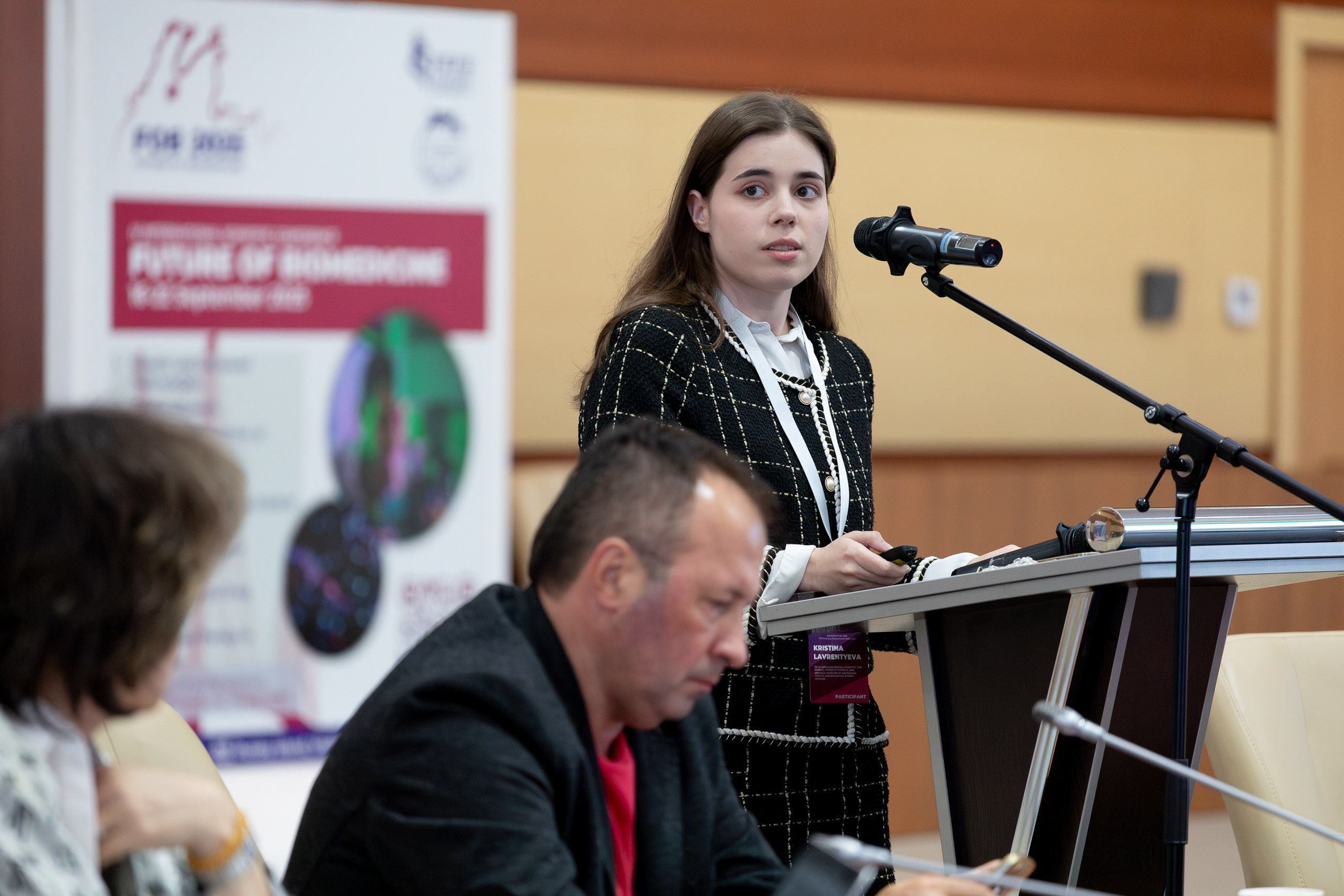 IV Международная научная конференция FUTURE OF BIOMEDICINE. Главная