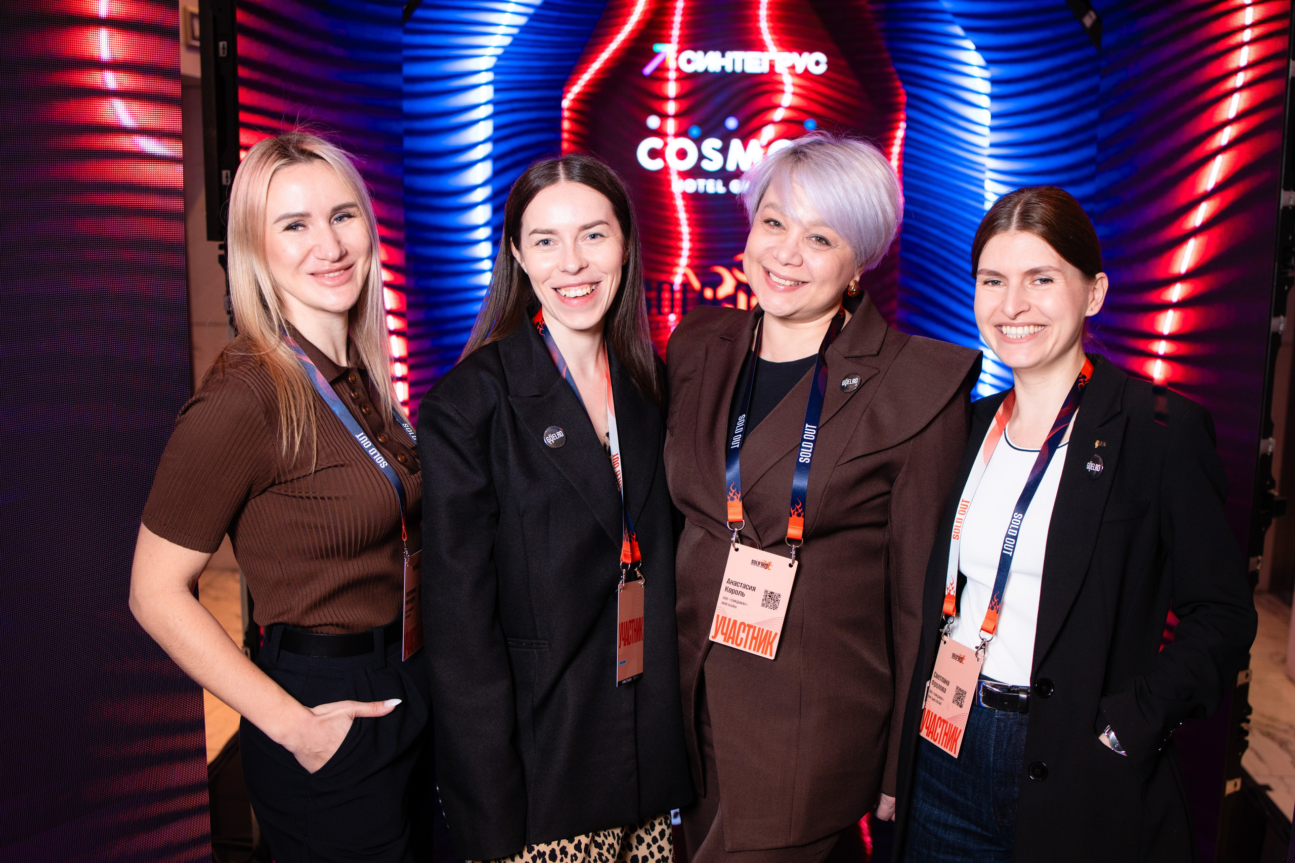 Портреты на фотозоне СИНТЕГРУС