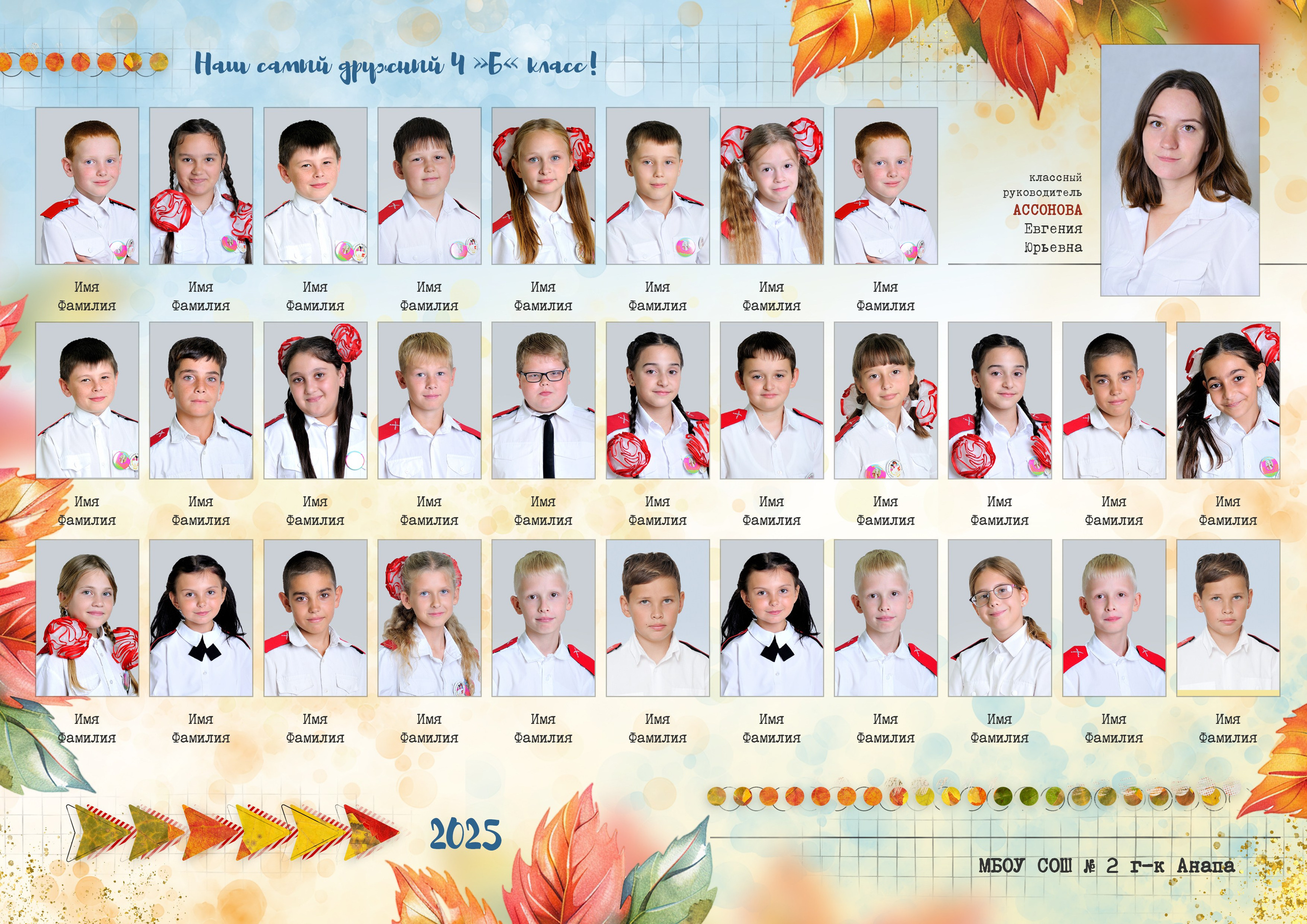 Разные общие фото