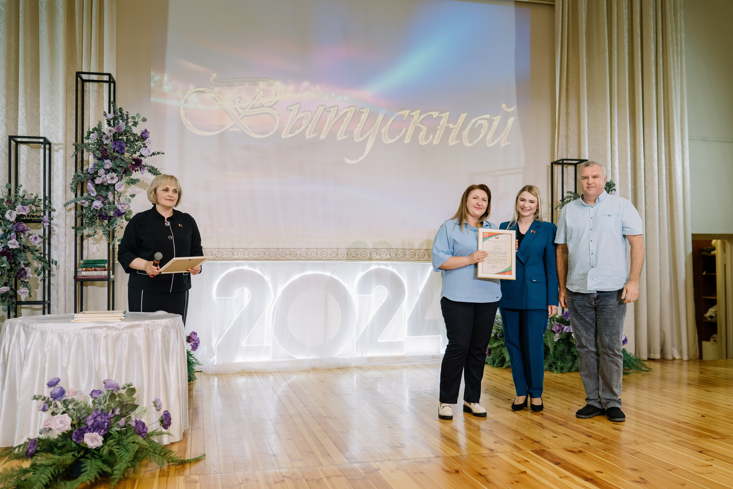 Выпускной 37 школа