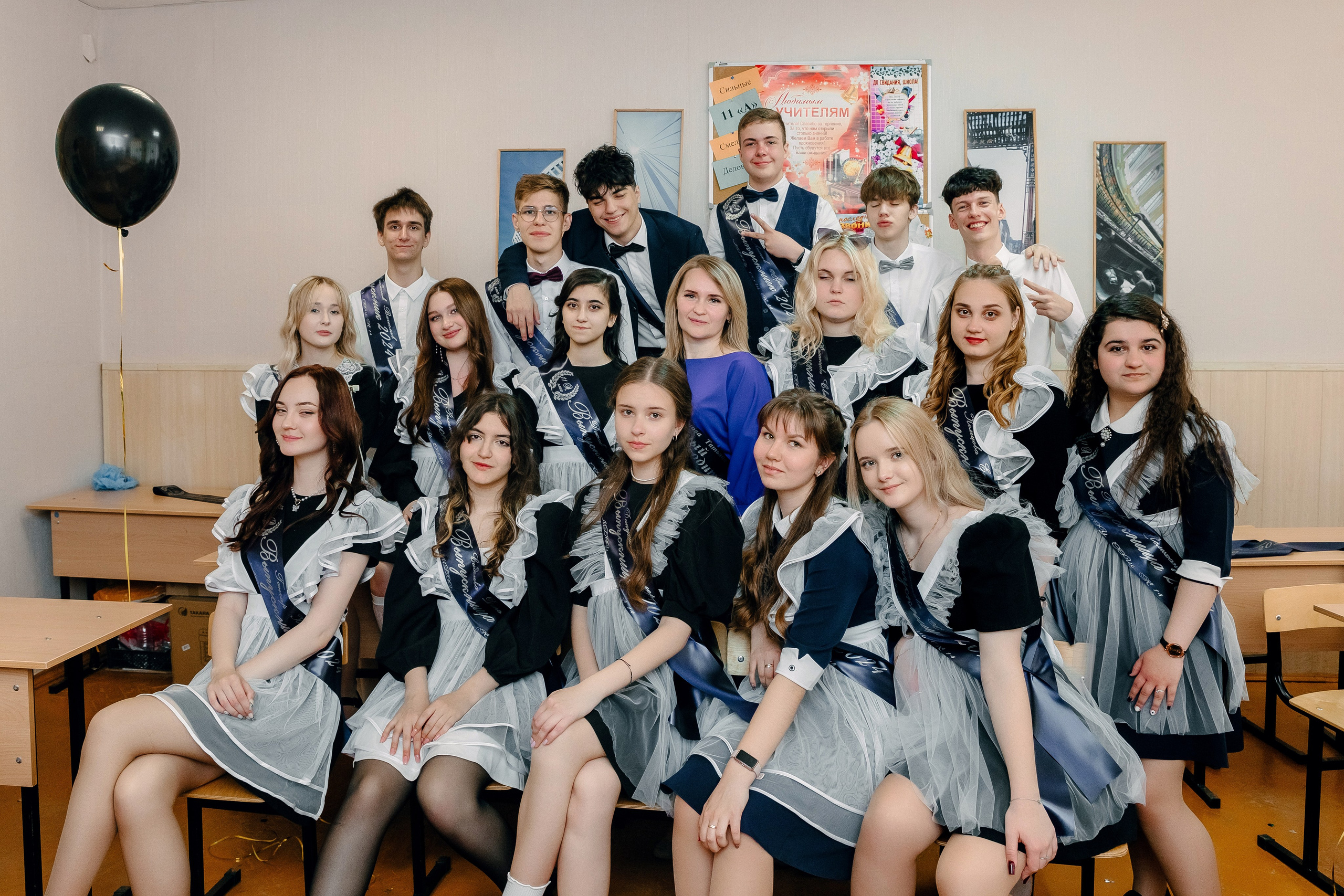 Последний звонок 11 класс. Диана Тимиряева | Фотограф в Воронеже