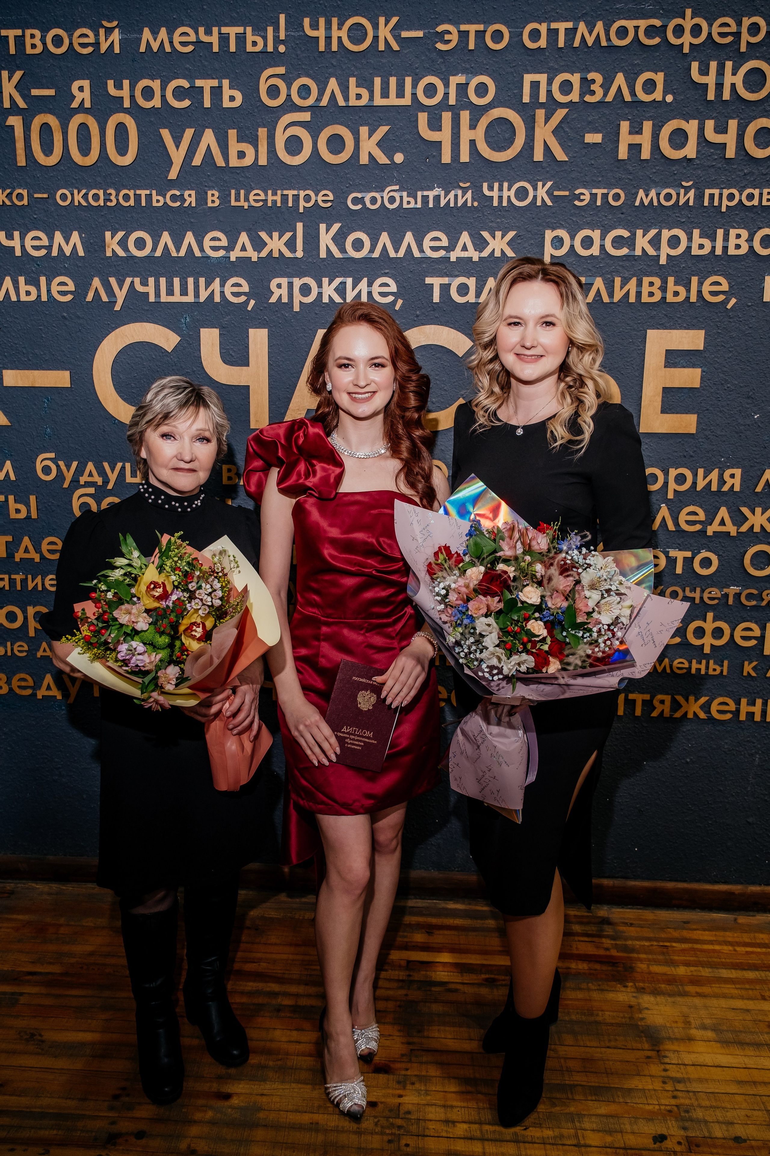 Выпускной. Фотограф в Челябинске I Надин Палмер