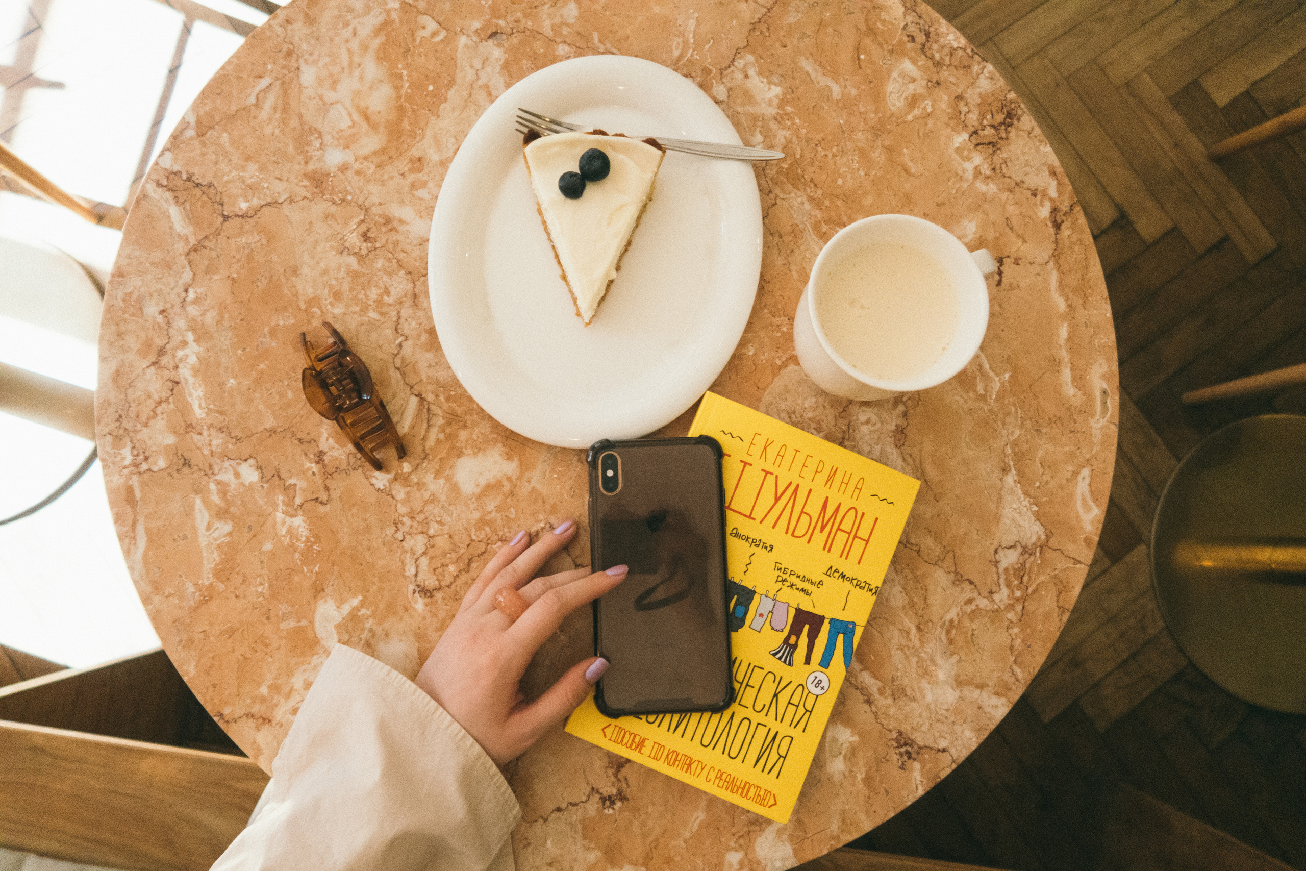 Санкт-Петербург, 10 мая 2023. Фотограф Скворцова Дарья