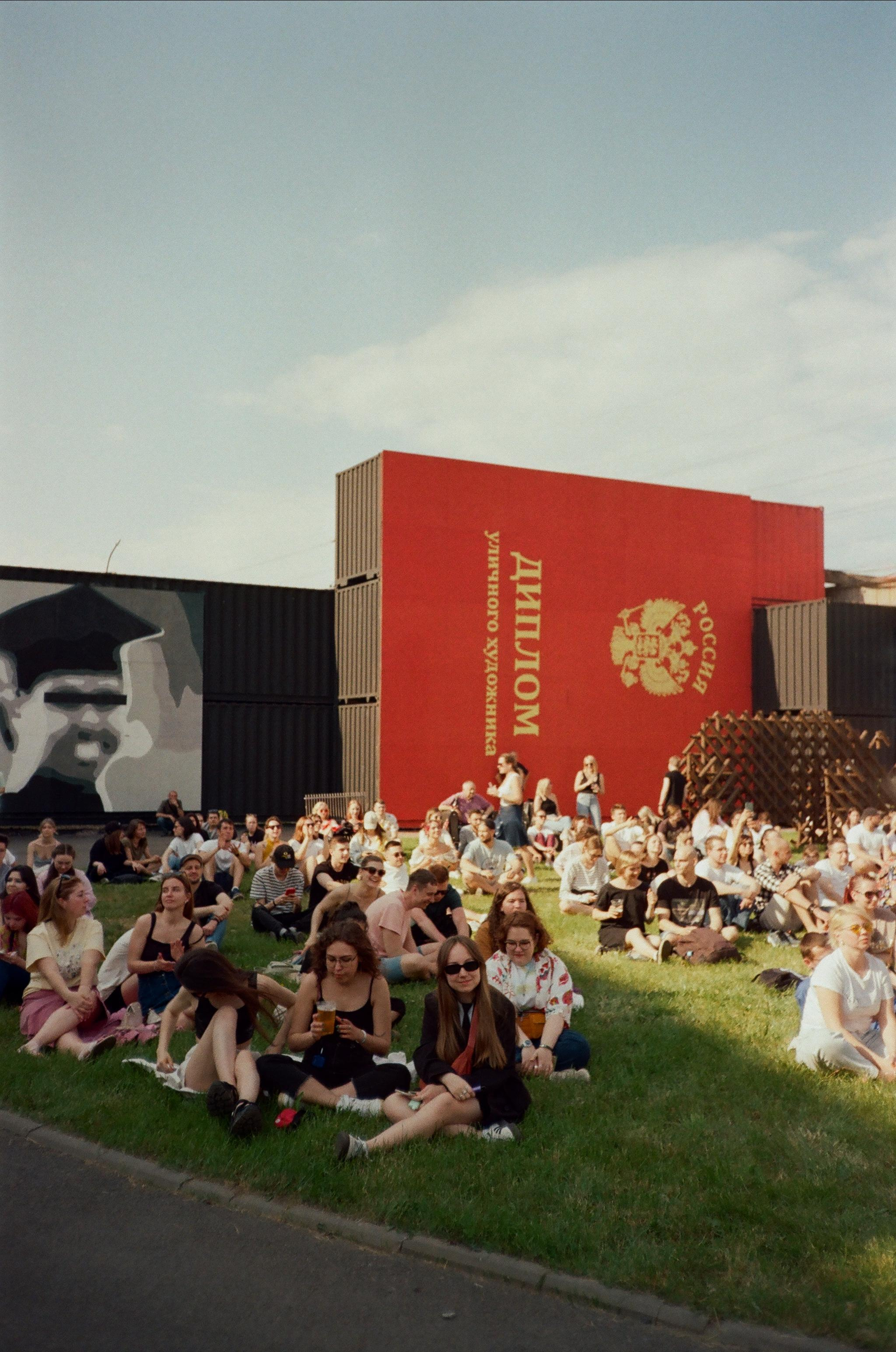 Пленка № 7. Фотограф Скворцова Дарья