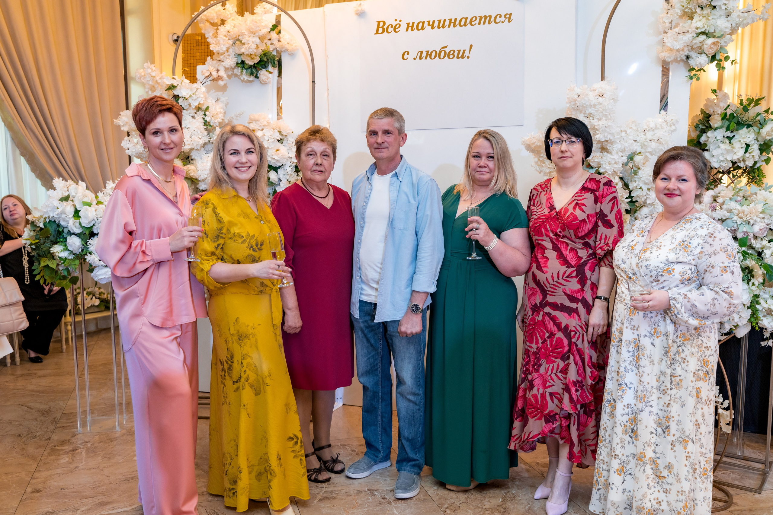 Корпоратив