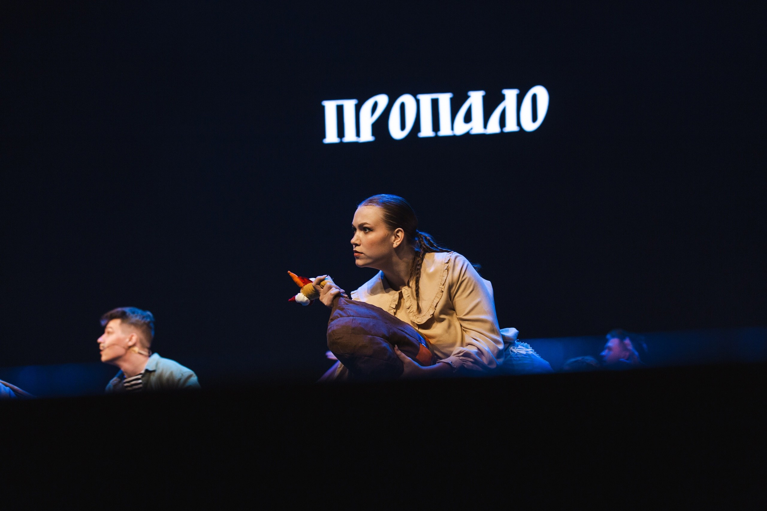 РСВ 2024. Фотограф в Ярославле Ольга Пыненкова