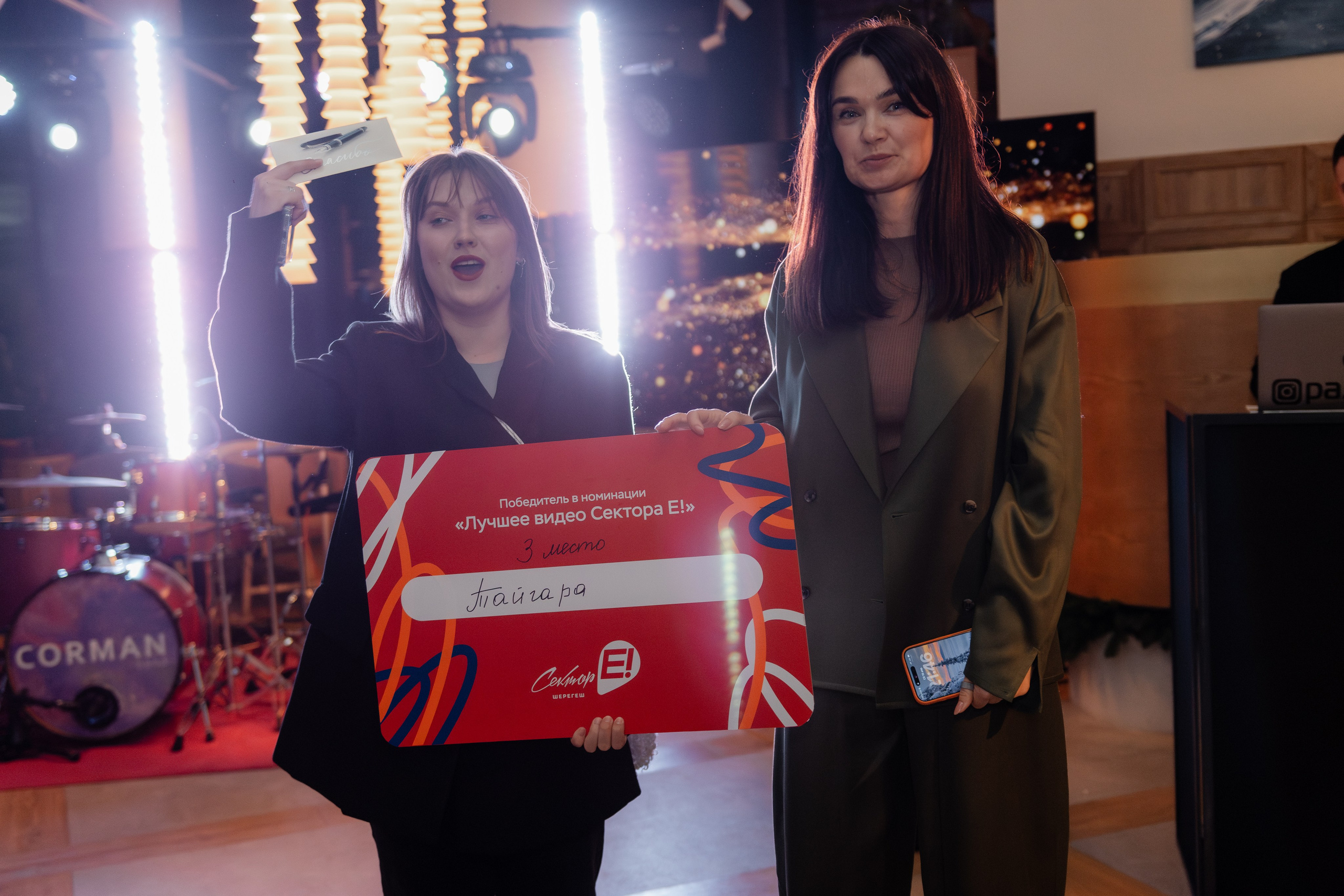 Шерегеш закрытие сектора Е