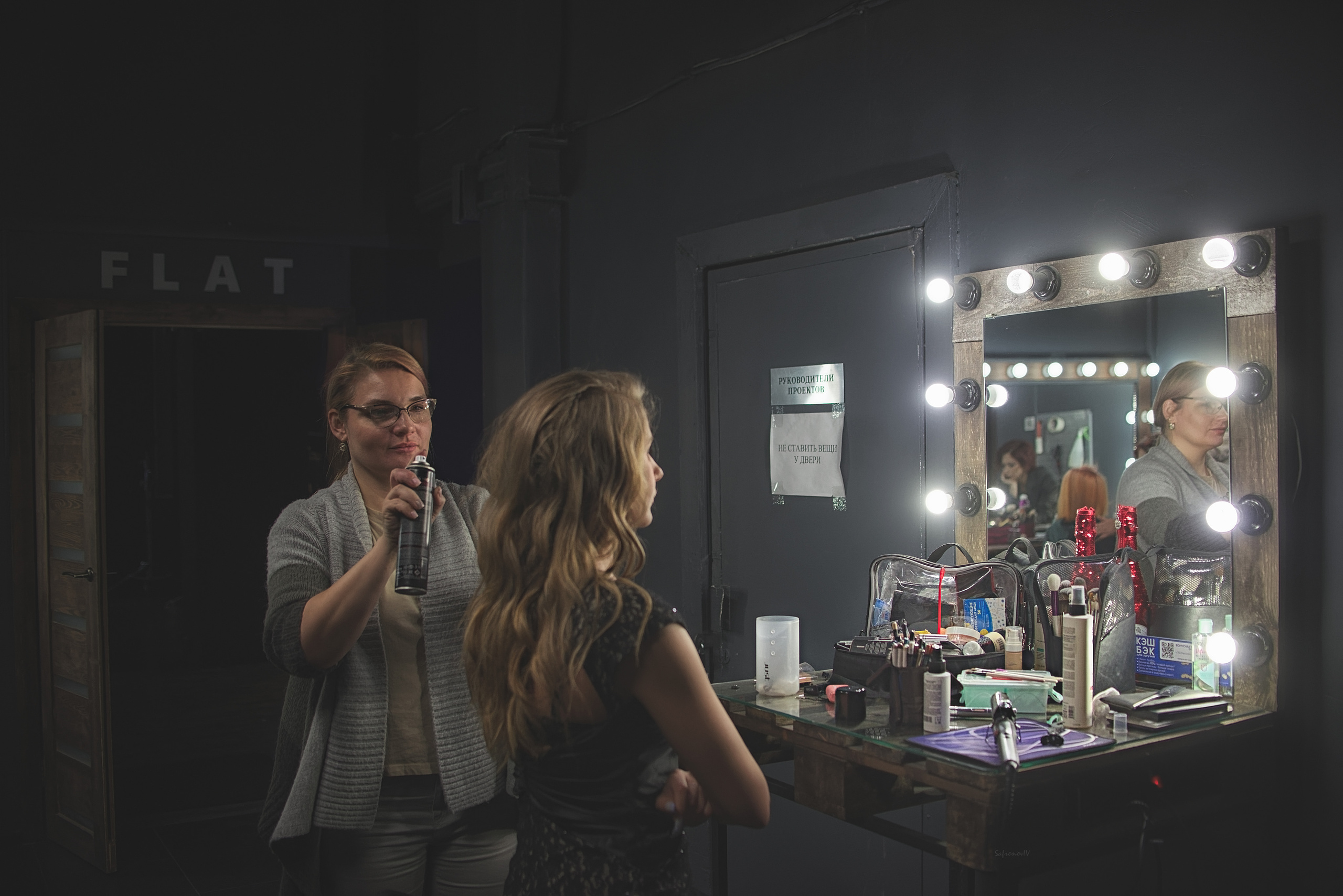 Фотосессия Павла и Александры. Сафронов Иван — портретный фотограф в Москве