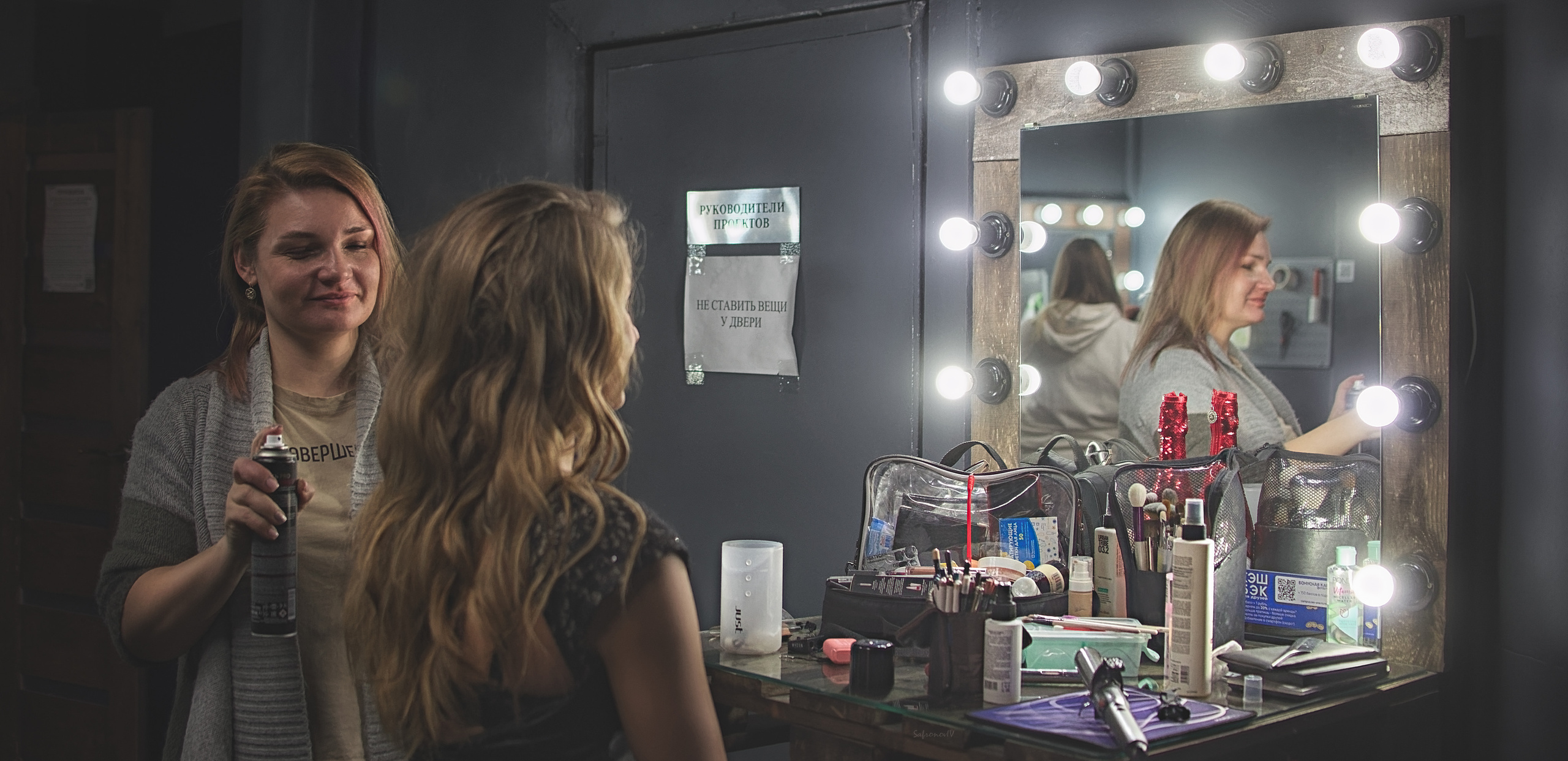 Фотосессия Павла и Александры. Сафронов Иван — портретный фотограф в Москве