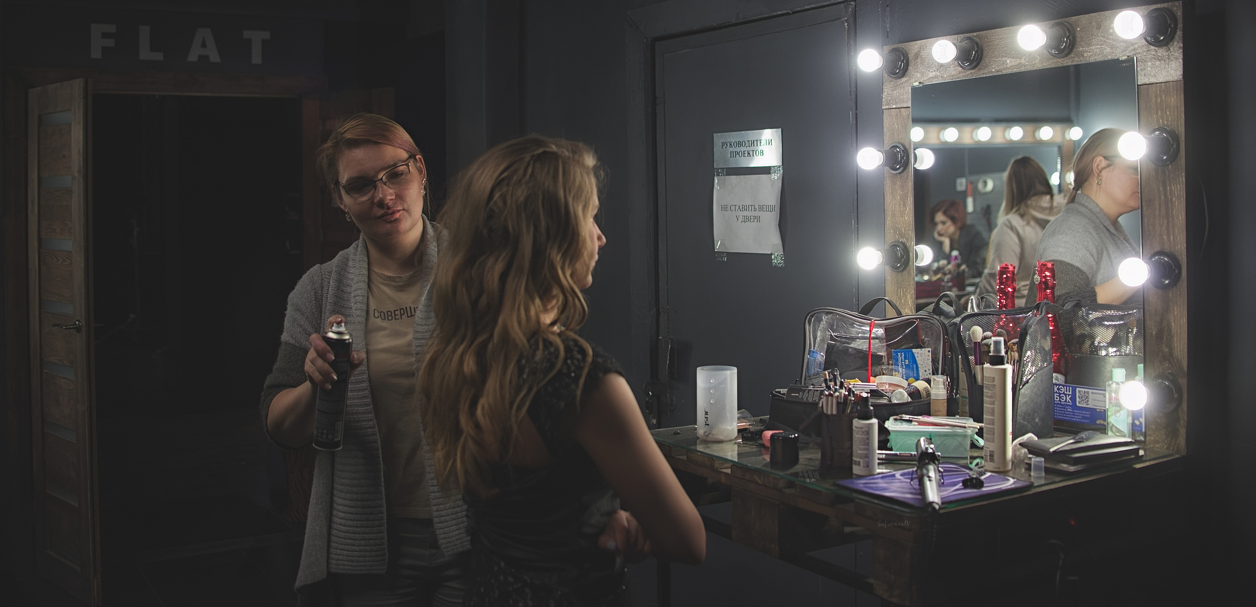 Фотосессия Павла и Александры. Сафронов Иван — портретный фотограф в Москве