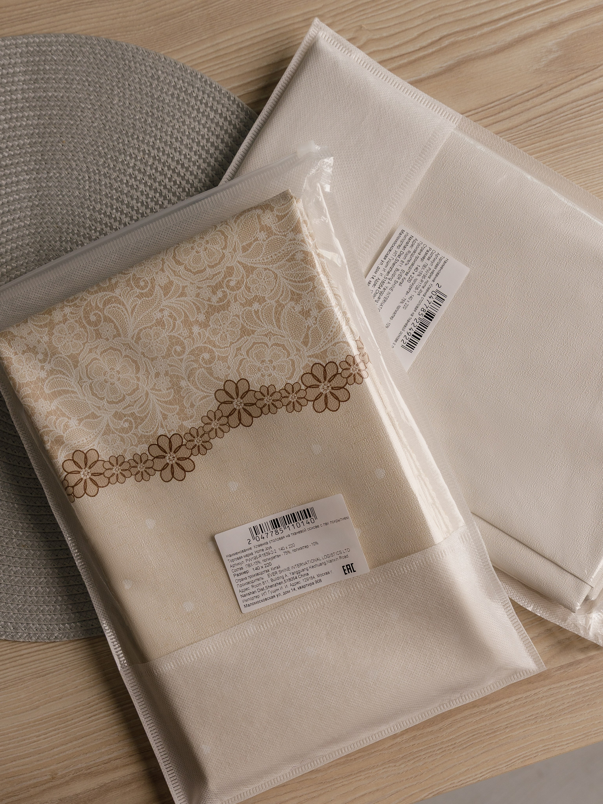 HOME JOYS. Фотограф для маркетплейсов в Москве Озерова Кристина