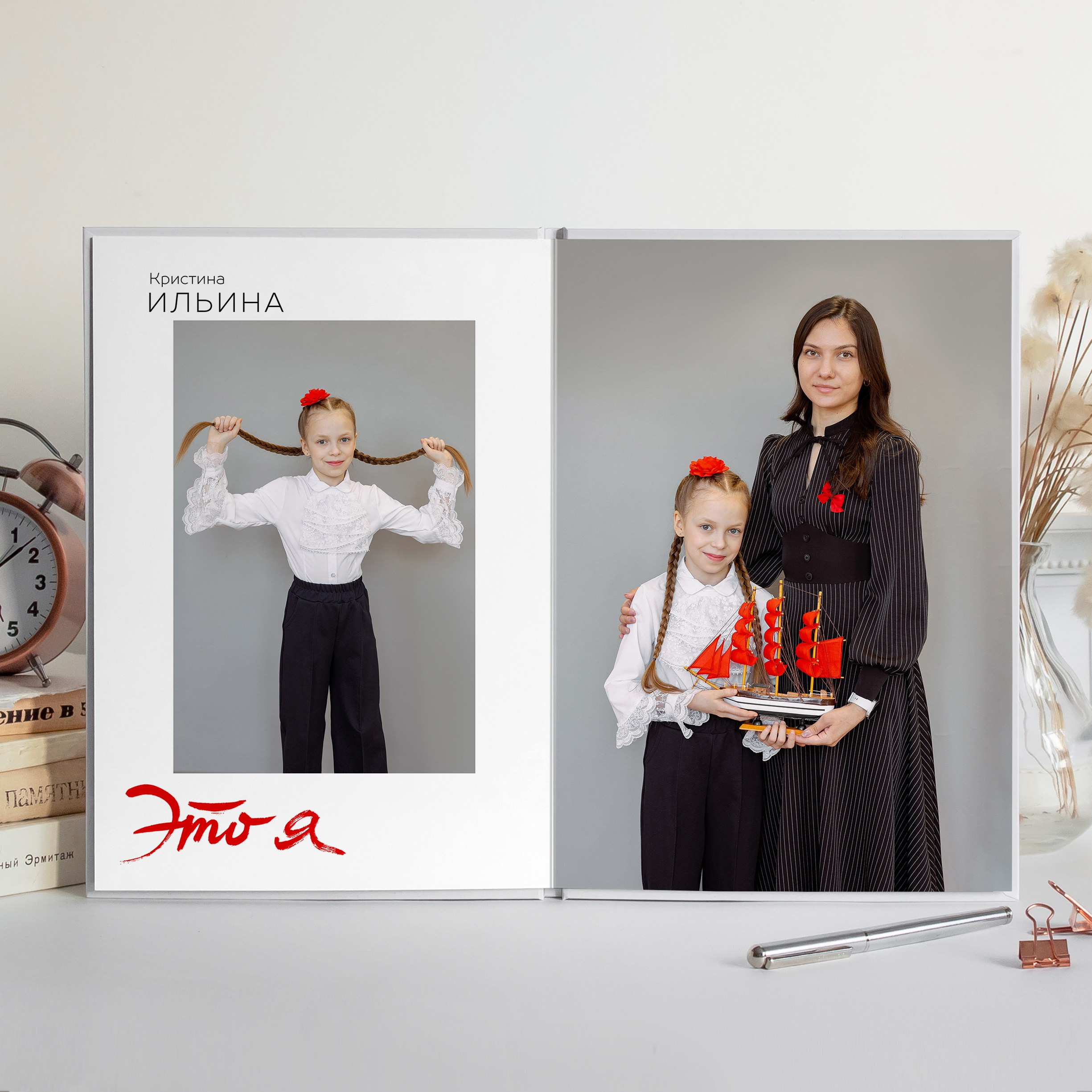 ЛАЙТ. Фотокомпания «Алые паруса» выпускные альбомы Москва и МО