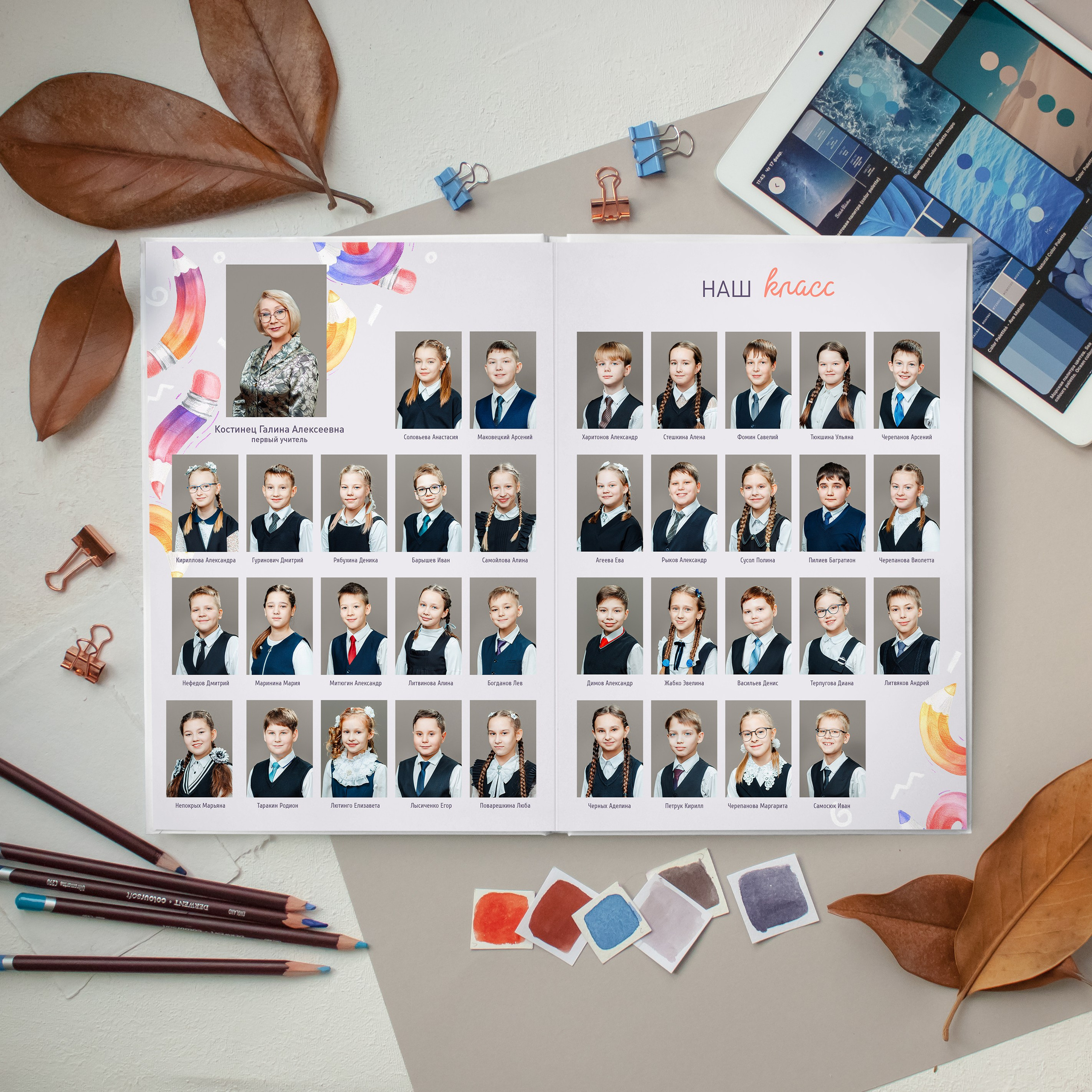 Альбом мини 4 класс. Выпускные альбомы в Братске