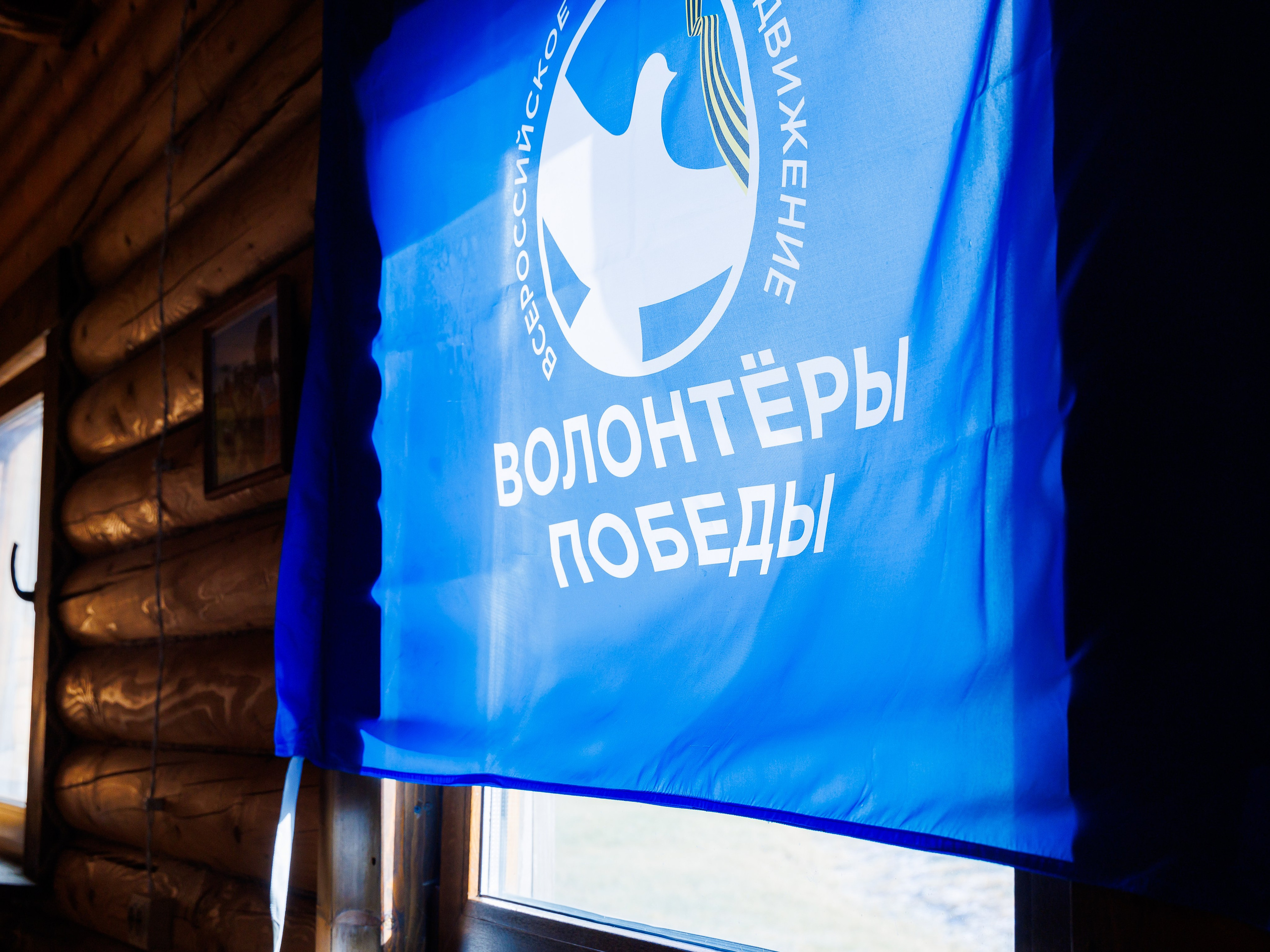 Патриот.слёт. Инга Кузьминская ТОП-фотограф г. Корсаков