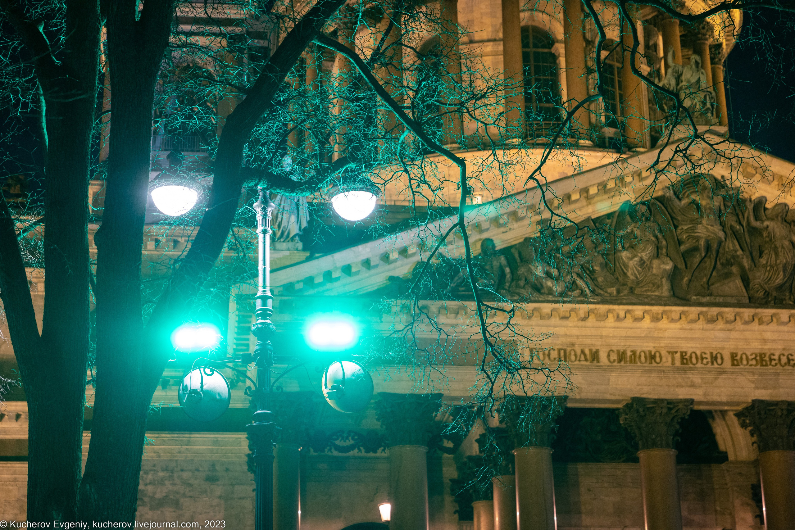 Питер. Прогулка. Кучеров Евгений. Фотограф