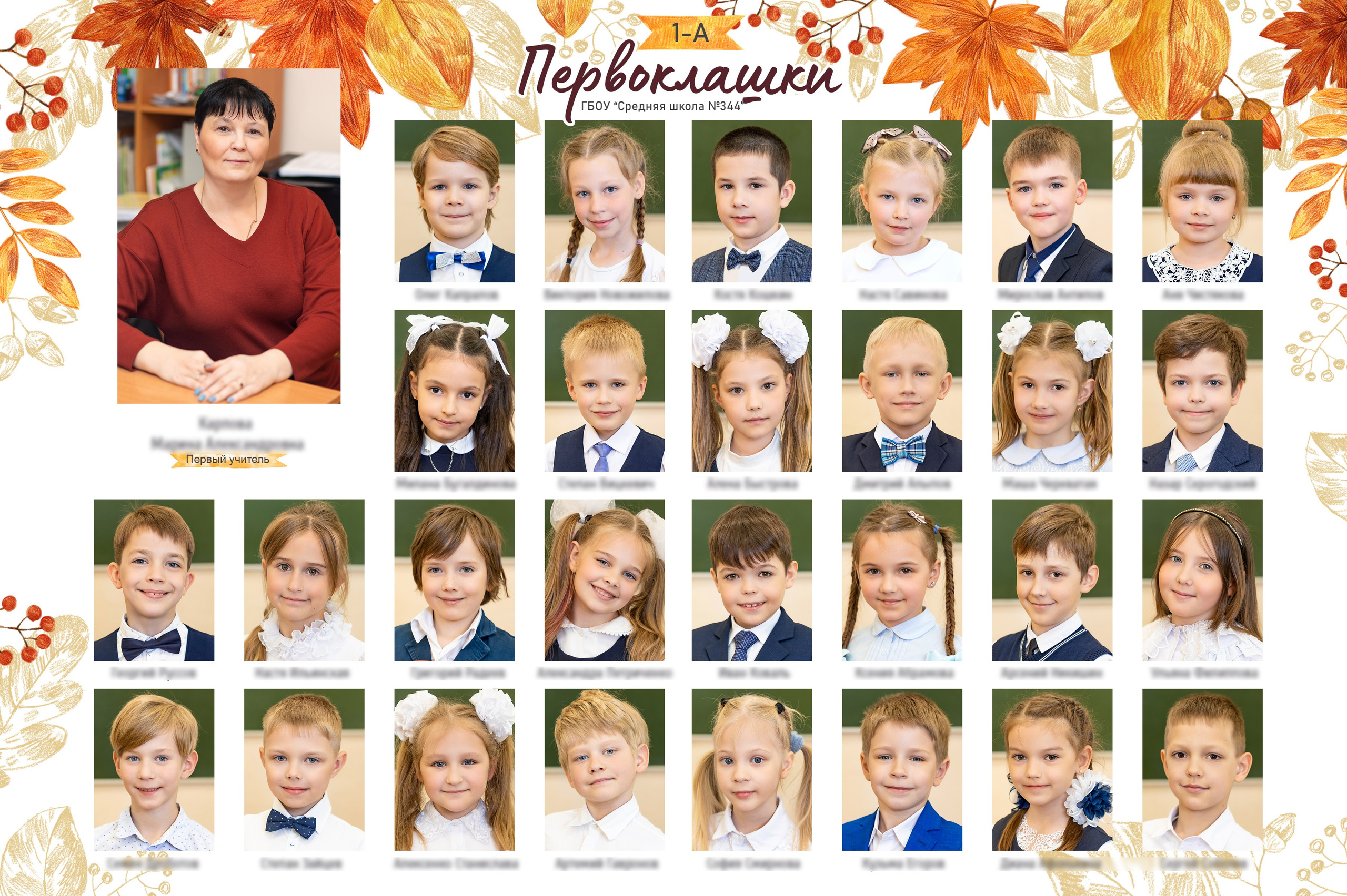 Коллажи для школьников | Олька Евченко. Выпускные альбомы СПБ для садов и школ | Фотограф Олька Евченко